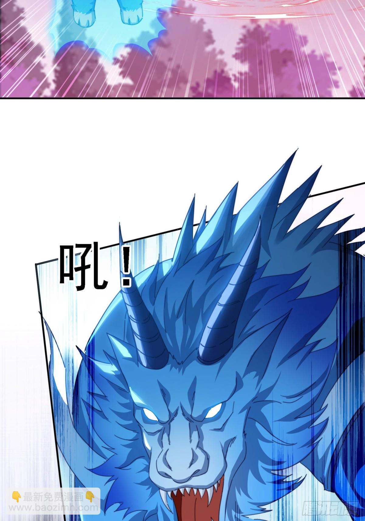 47 魔族踪影-第38话