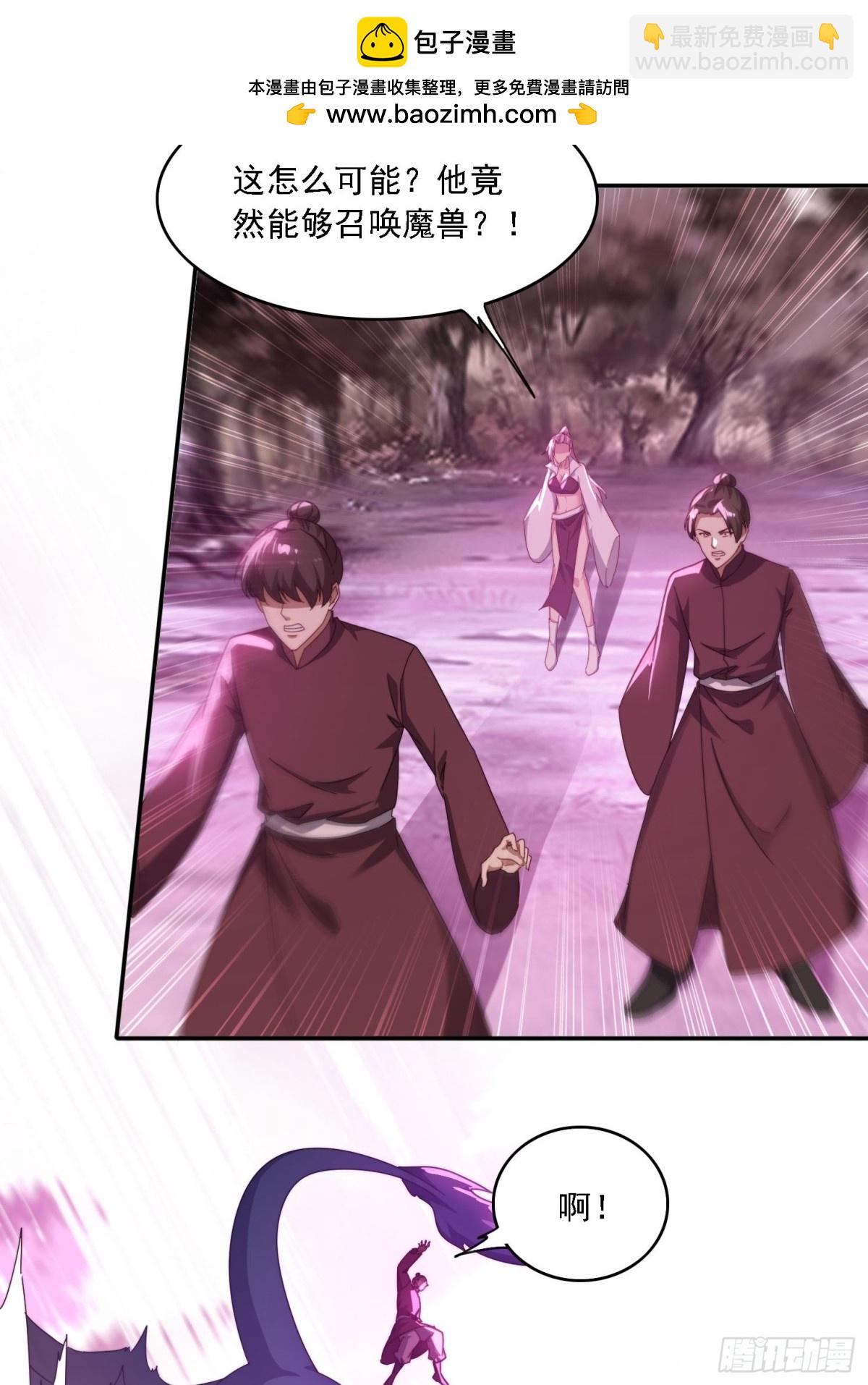 47 魔族踪影-第38话