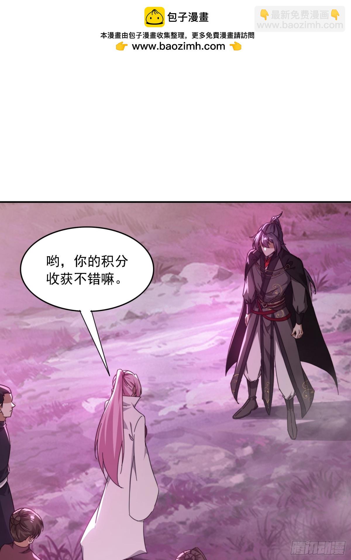 47 魔族踪影-第38话