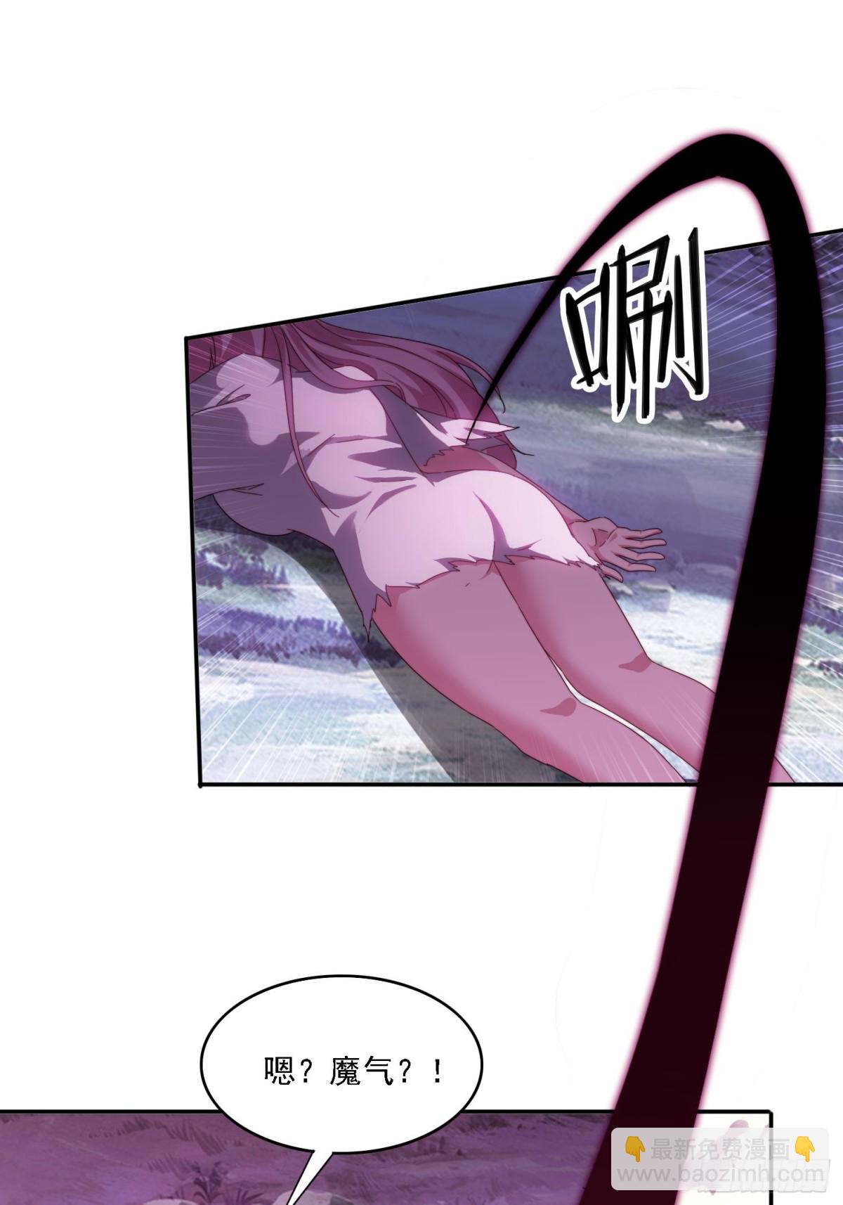 47 魔族踪影-第38话