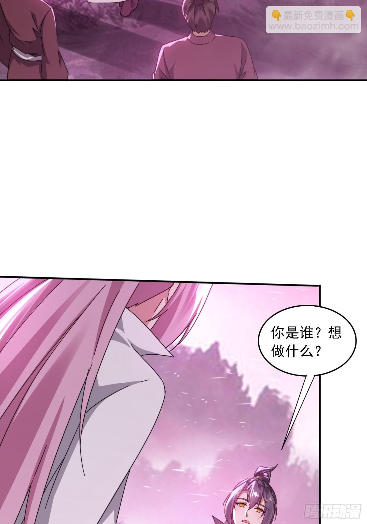 47 魔族踪影-第38话