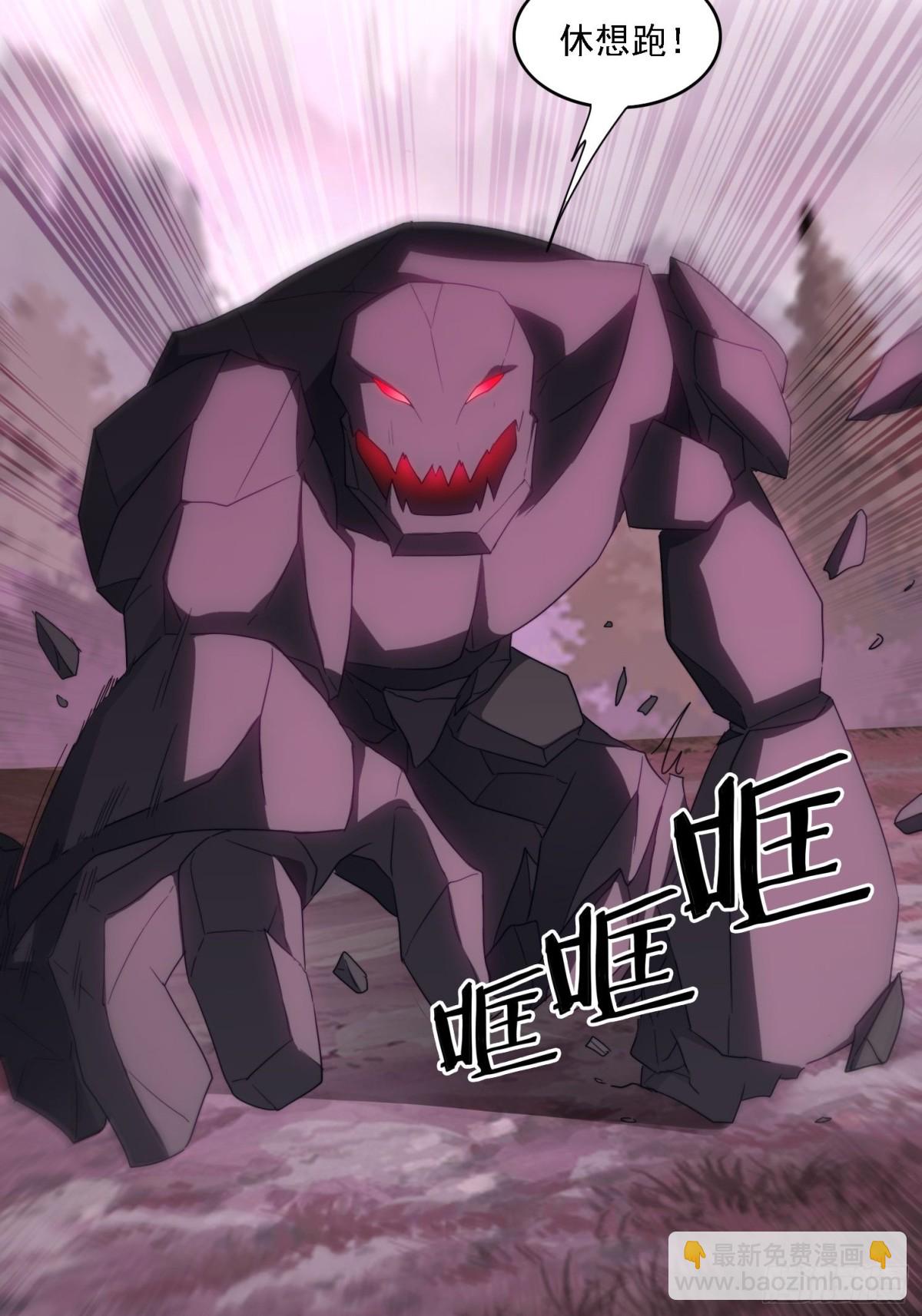 47 魔族踪影-第38话