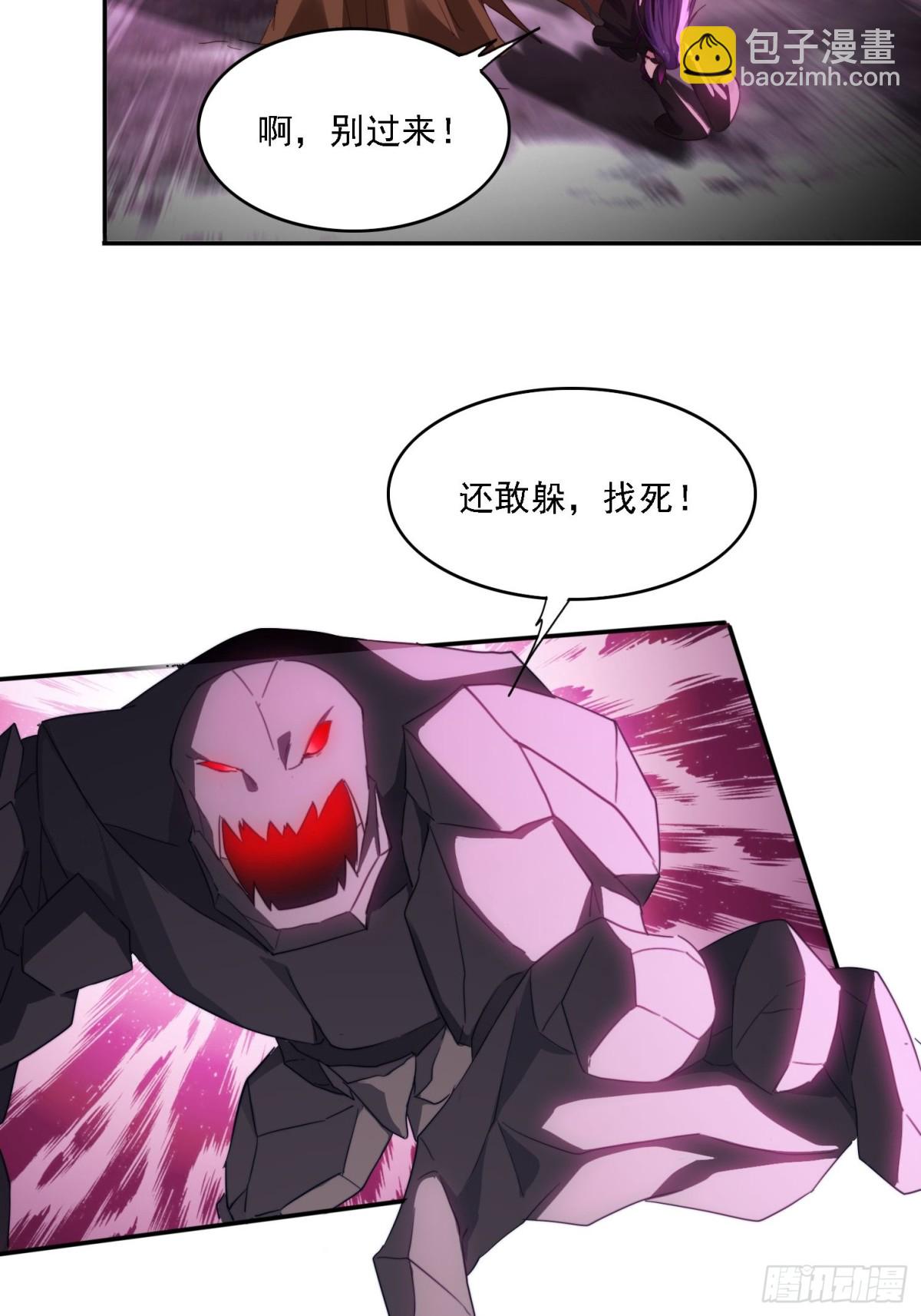 47 魔族踪影-第38话