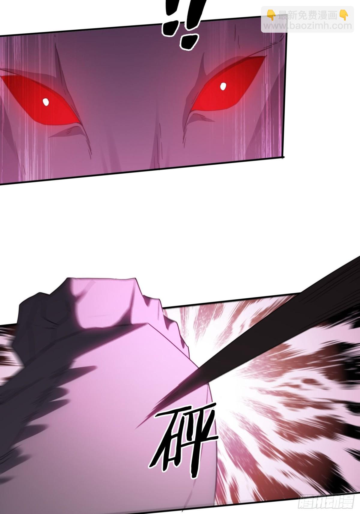 47 魔族踪影-第38话