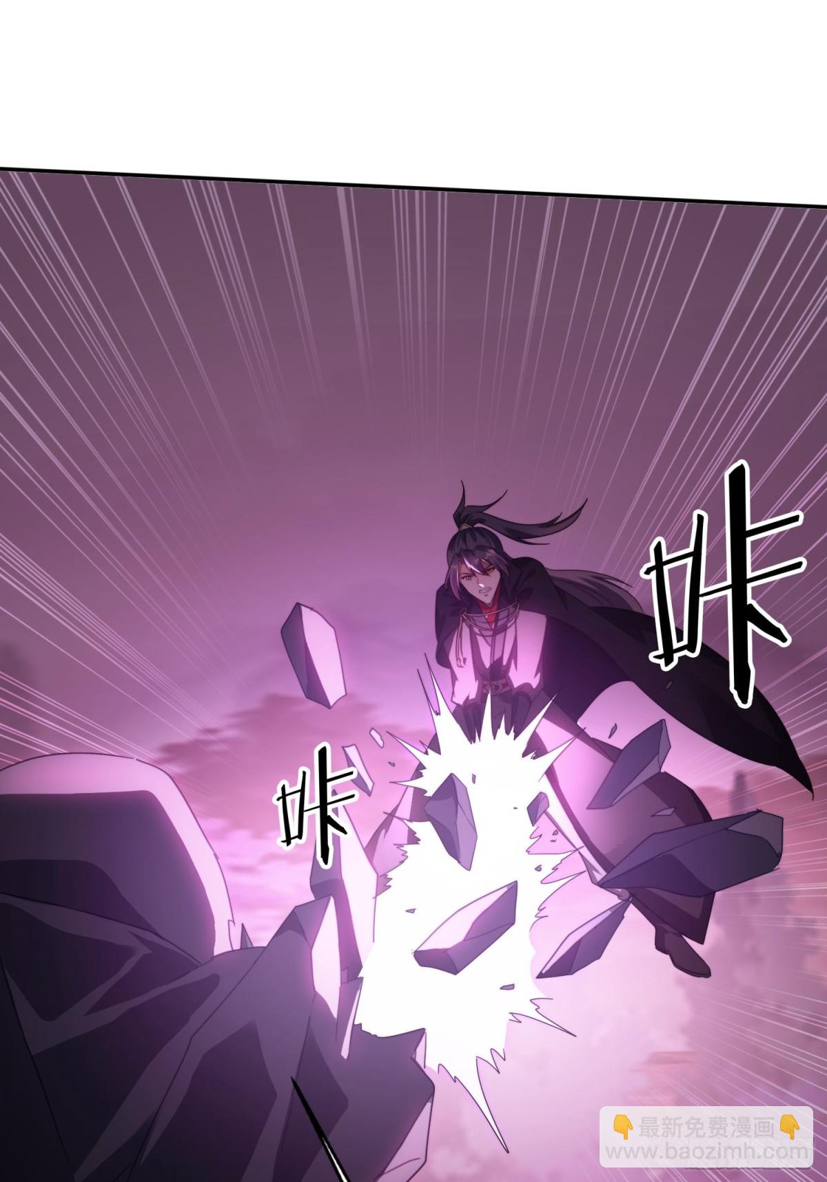 47 魔族踪影-第38话