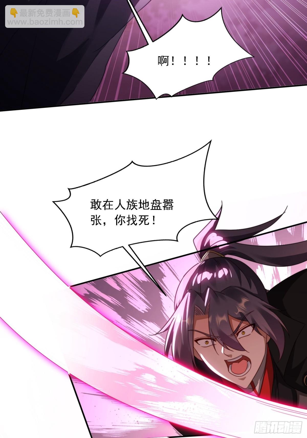 47 魔族踪影-第38话