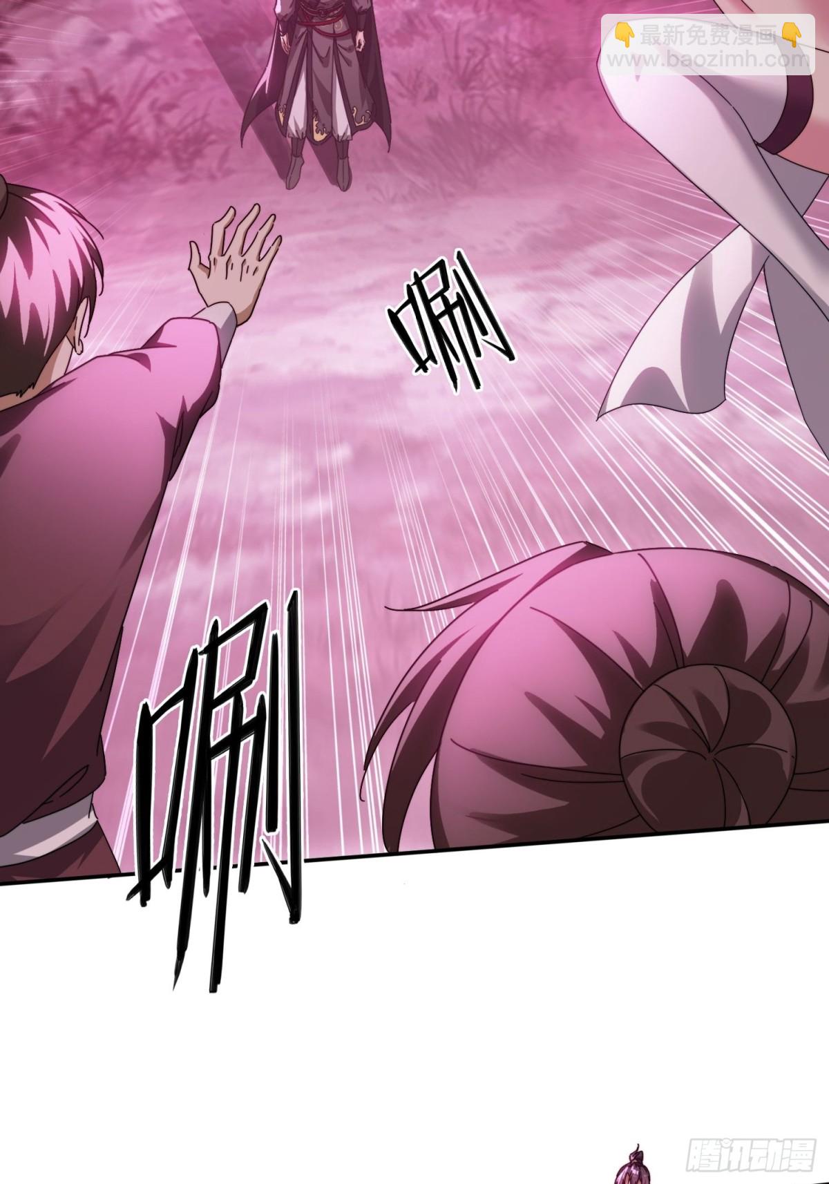 47 魔族踪影-第38话