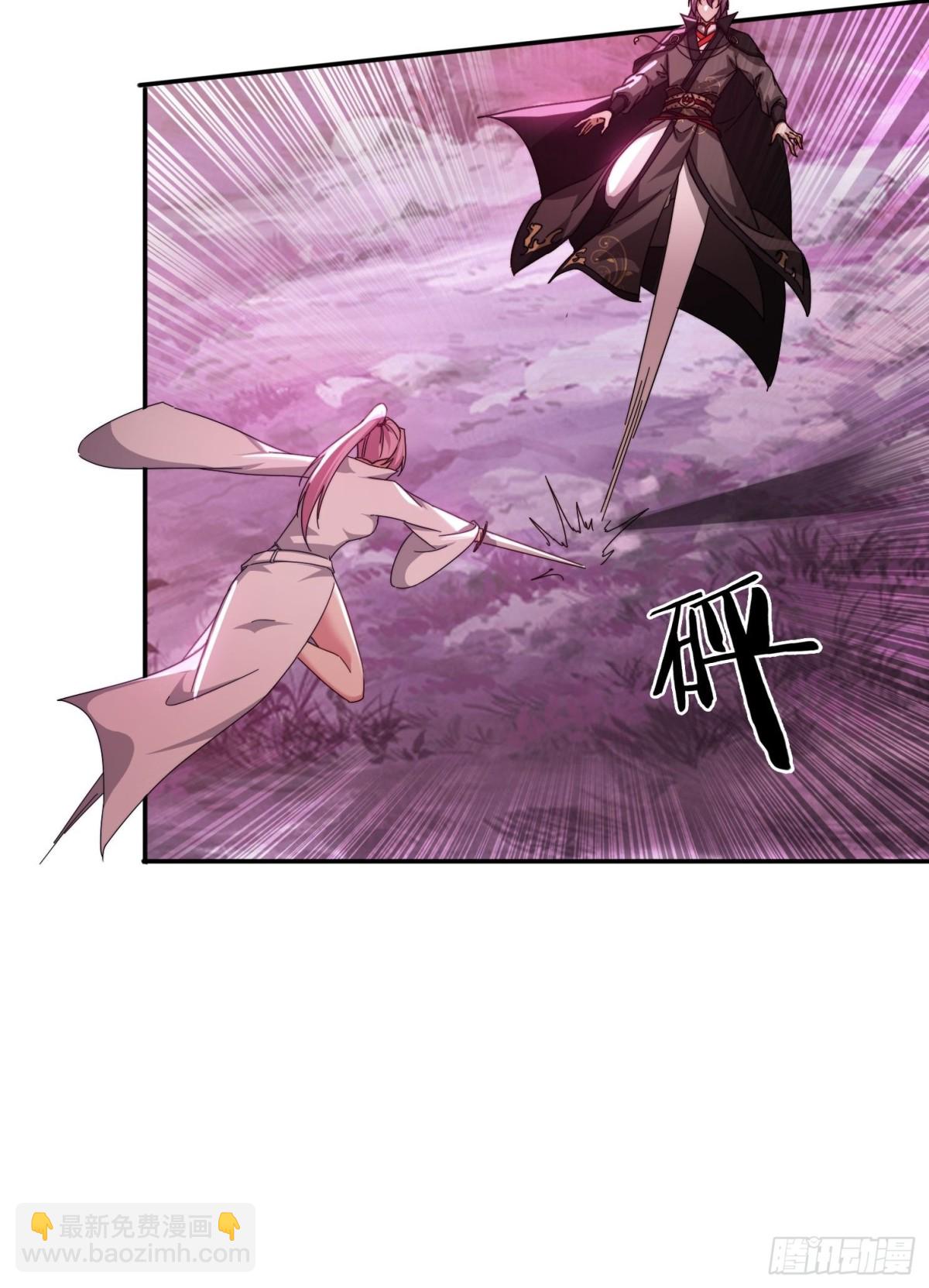 47 魔族踪影-第38话