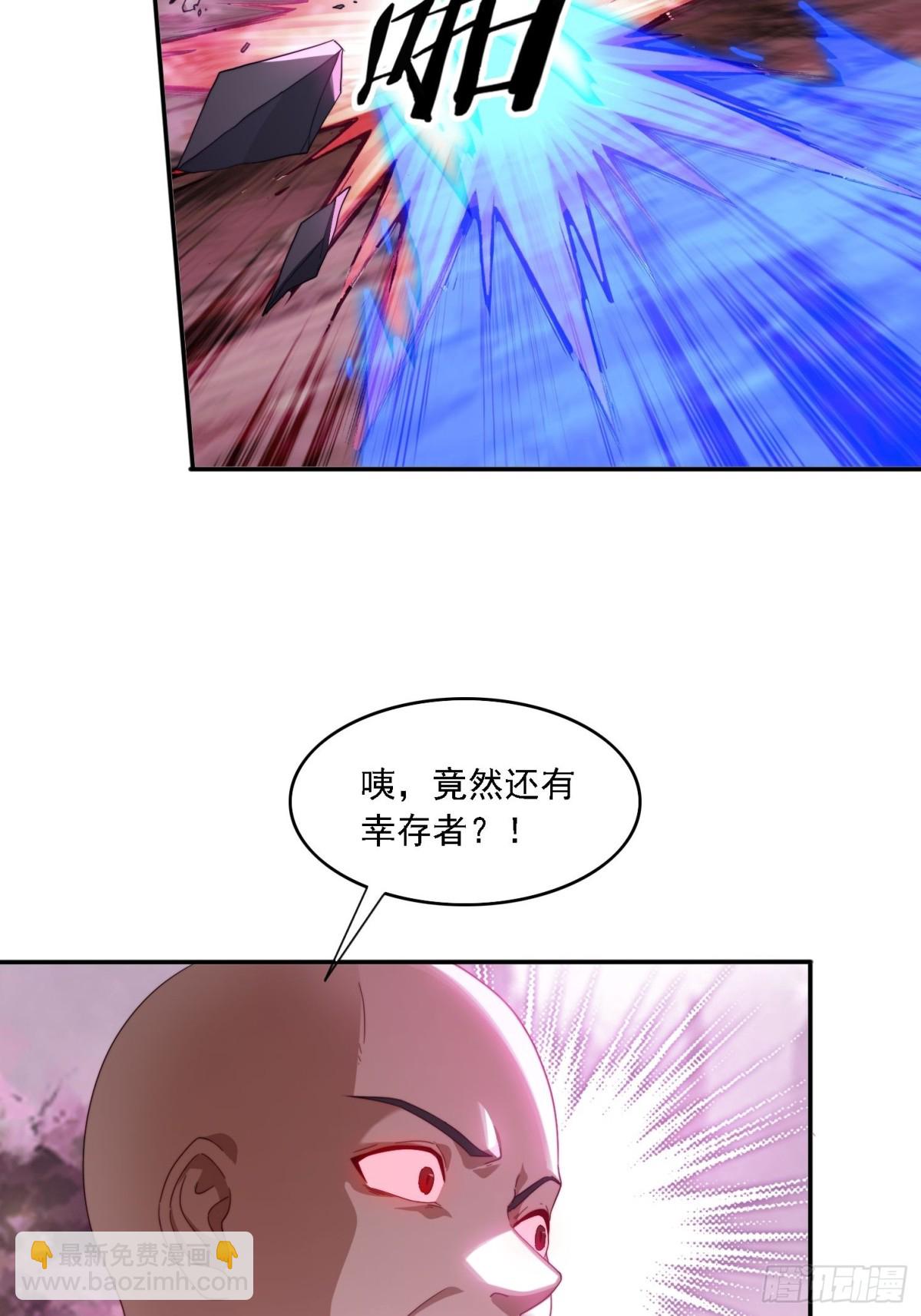 49 神兽发威-第40话