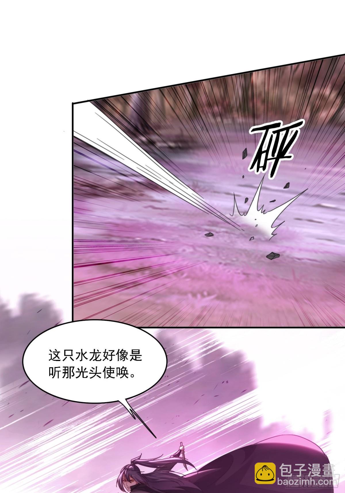 49 神兽发威-第40话