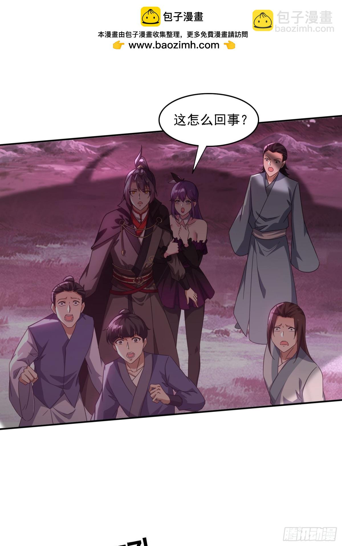 49 神兽发威-第40话