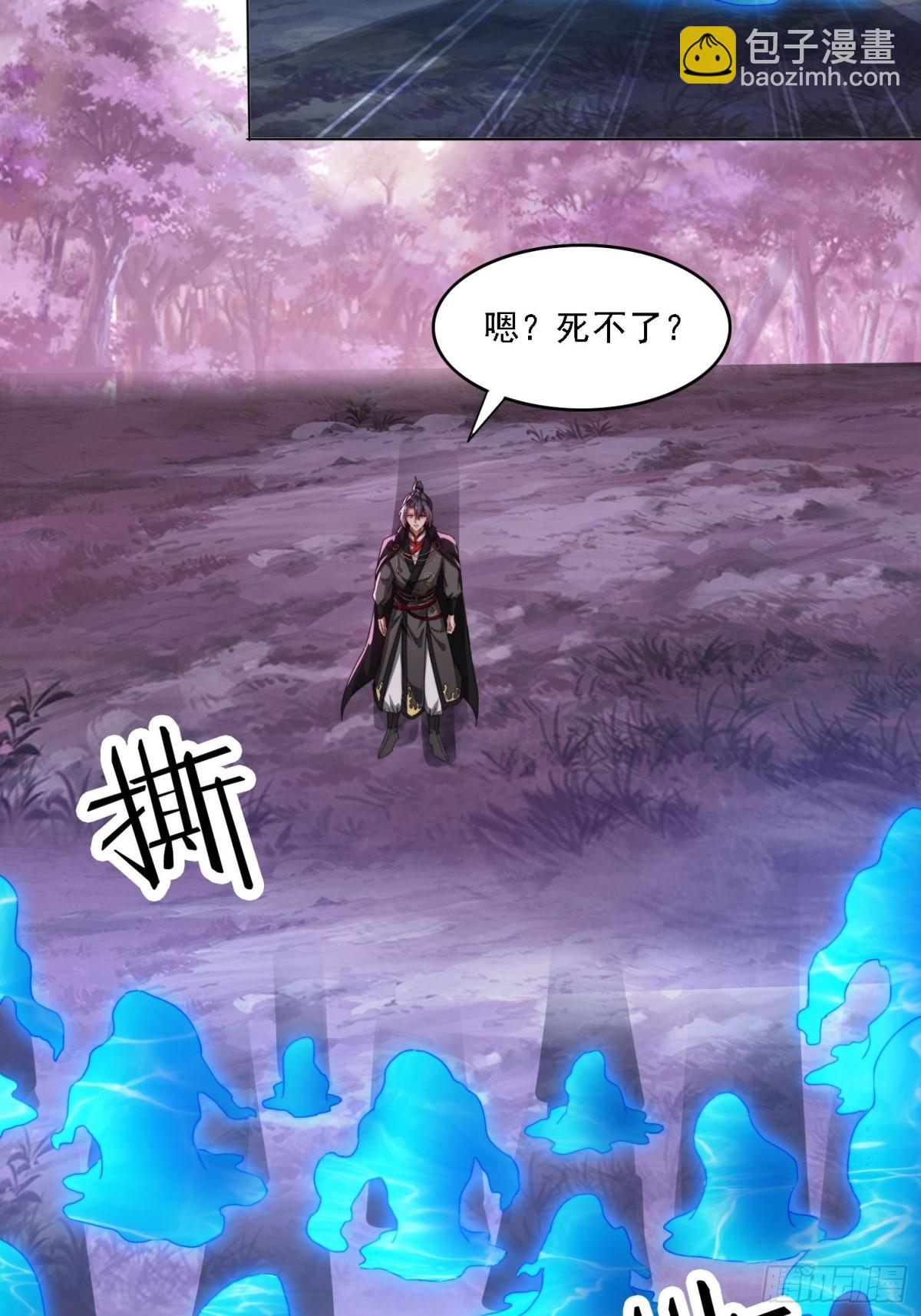 49 神兽发威-第40话