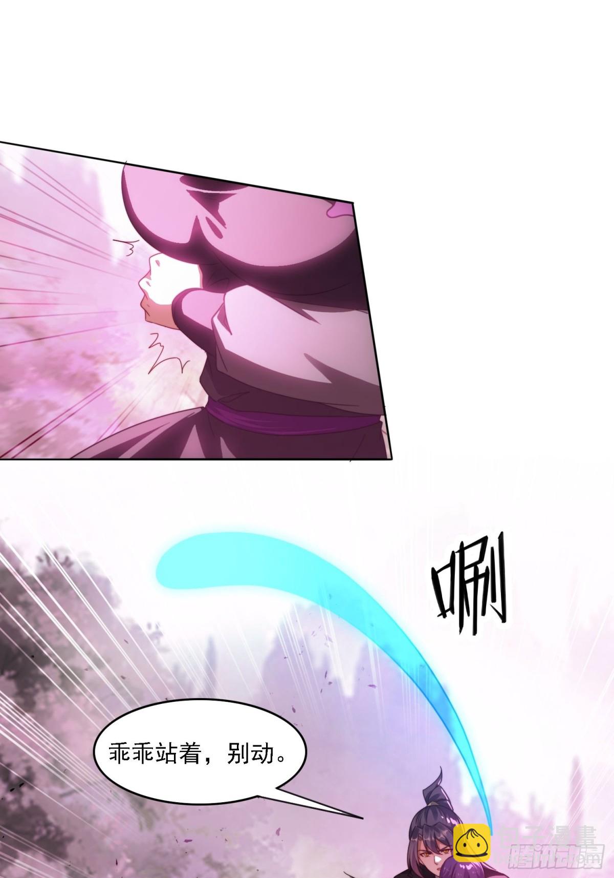 49 神兽发威-第40话