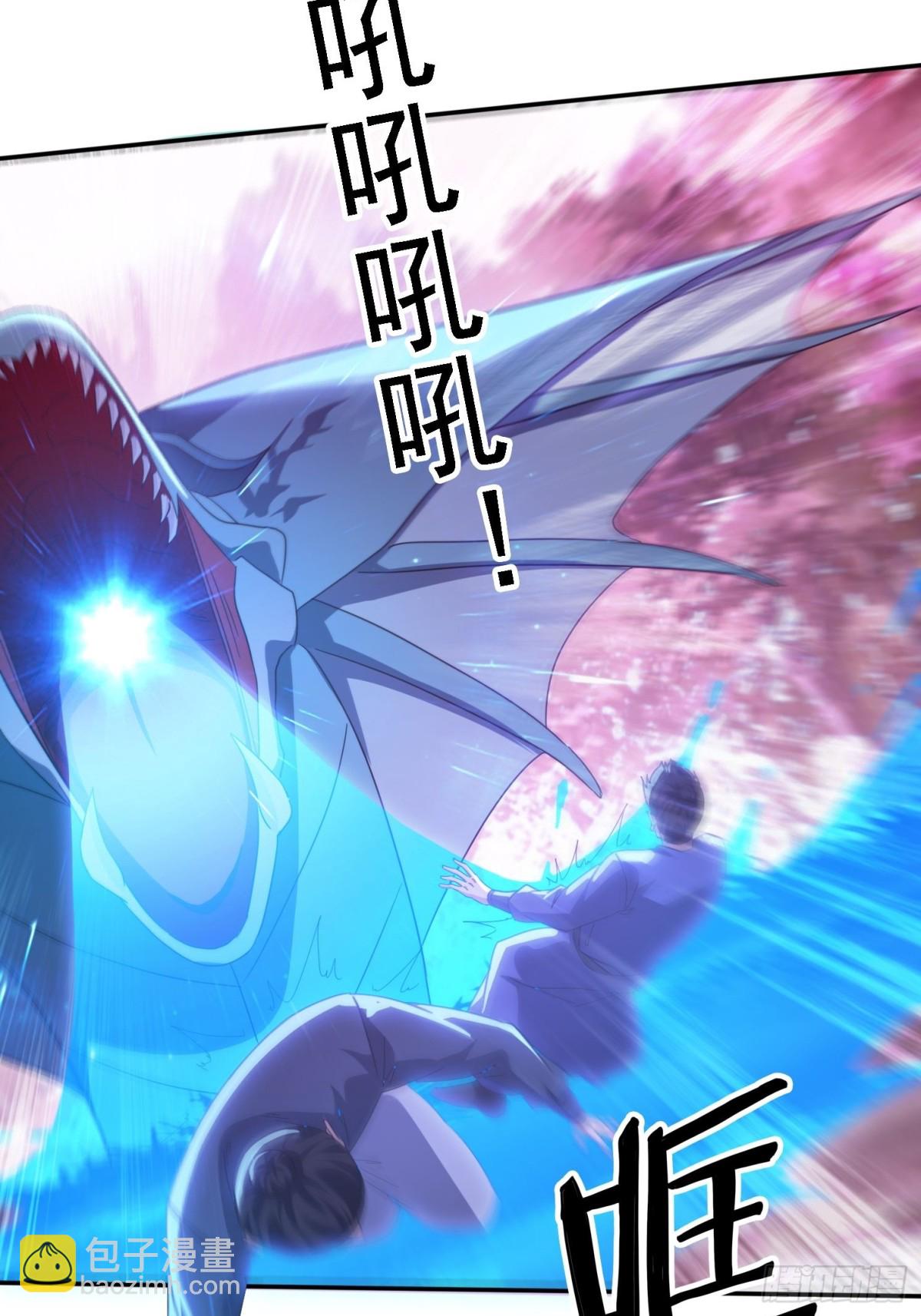 49 神兽发威-第40话