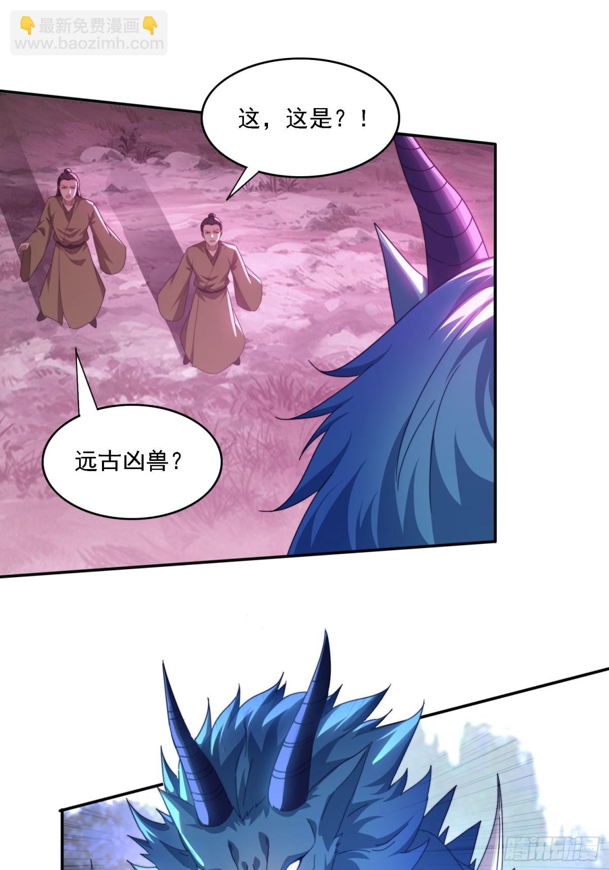 49 神兽发威-第40话