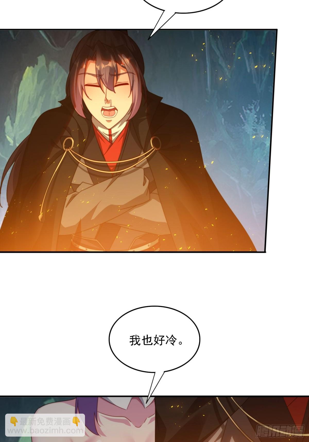 49 神兽发威-第40话