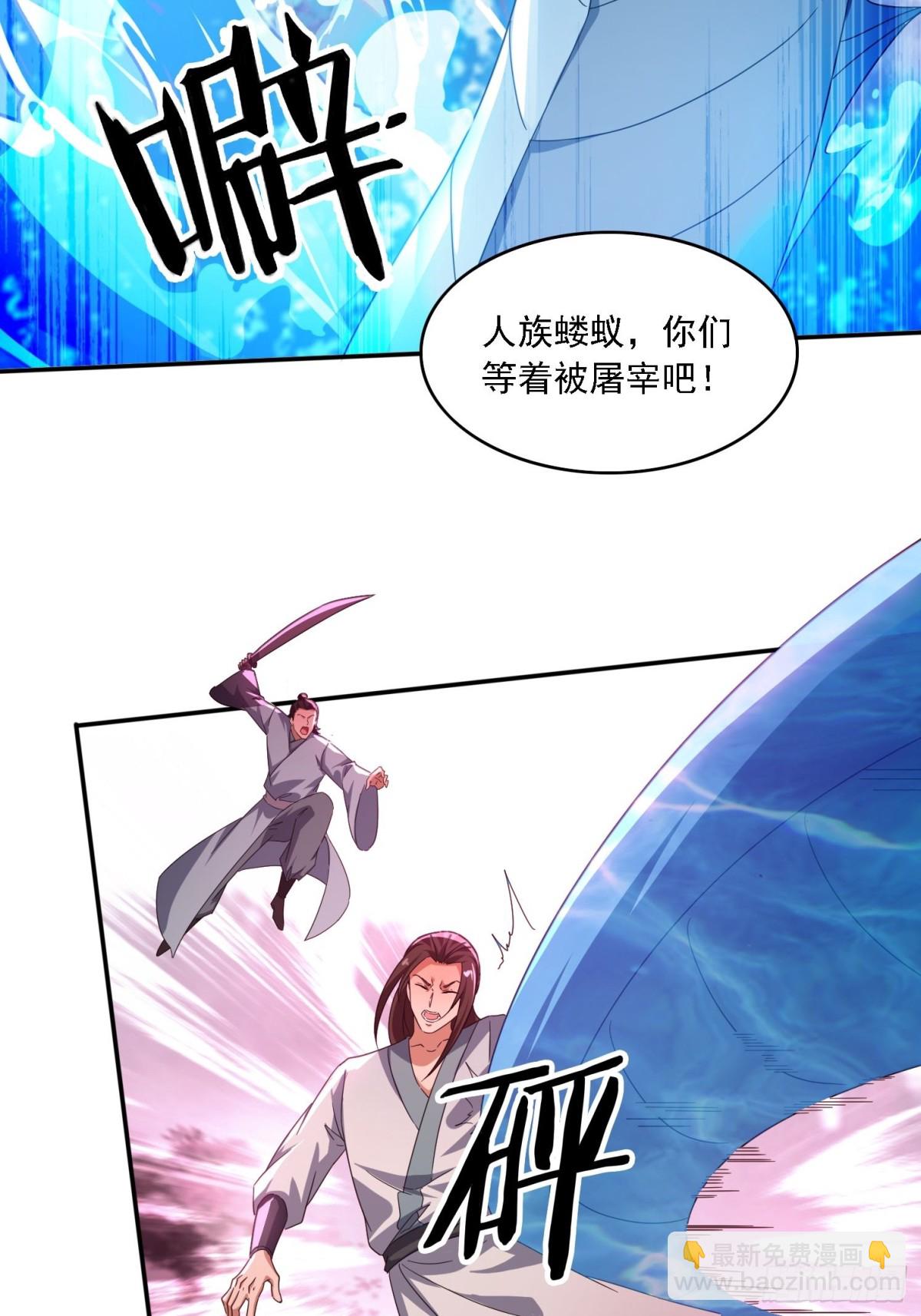 49 神兽发威-第40话