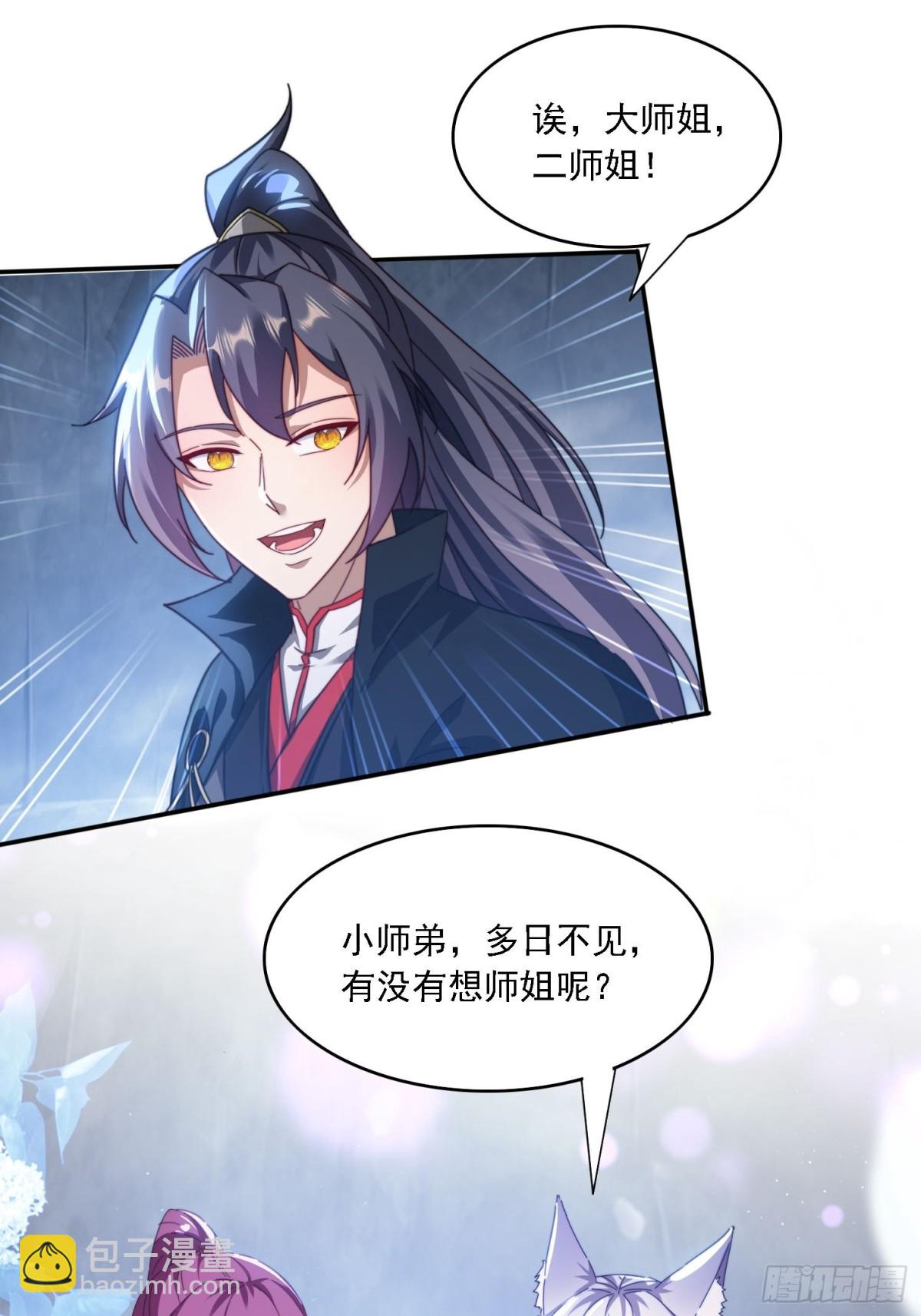 51 执行计划-第42话