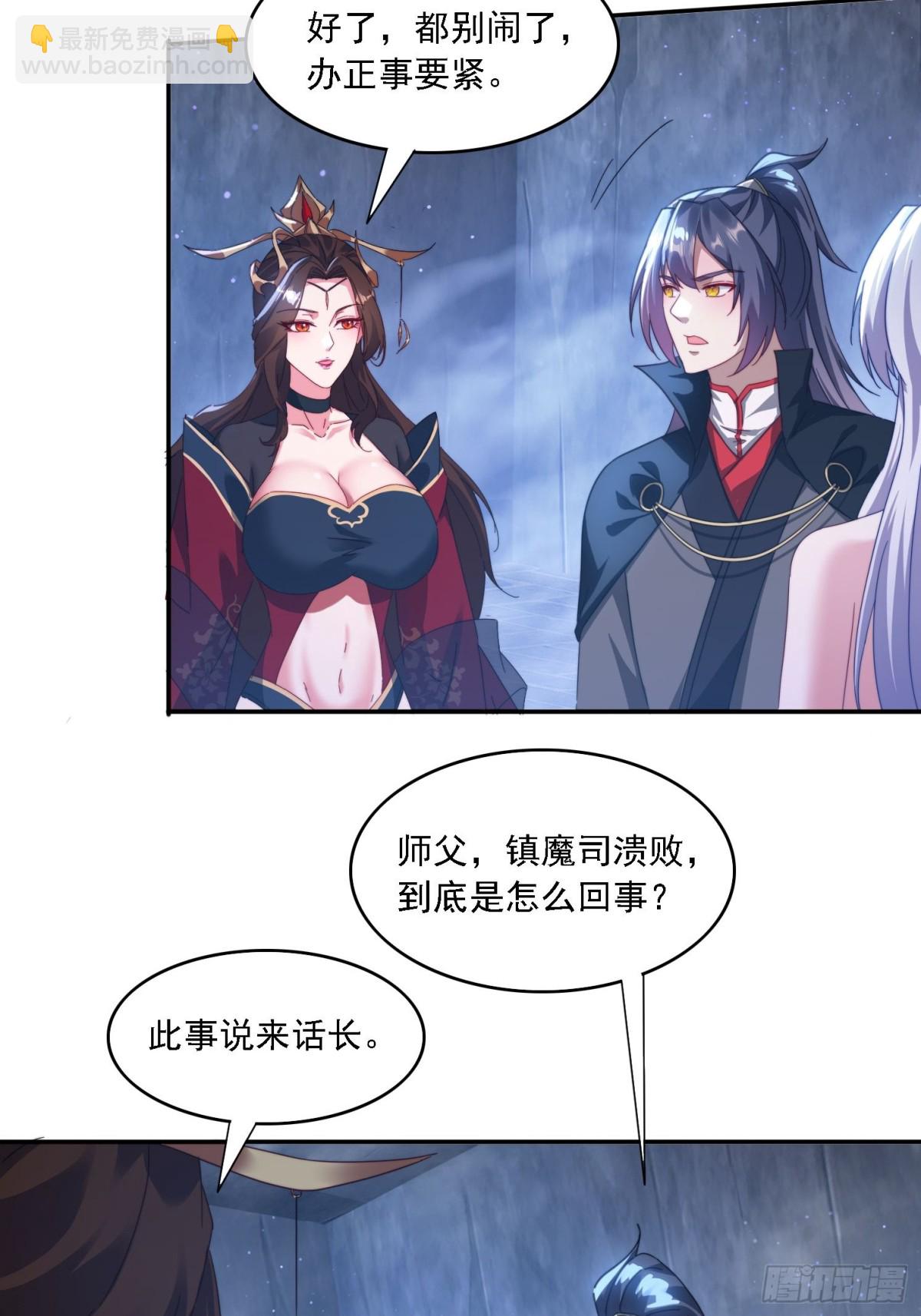 51 执行计划-第42话