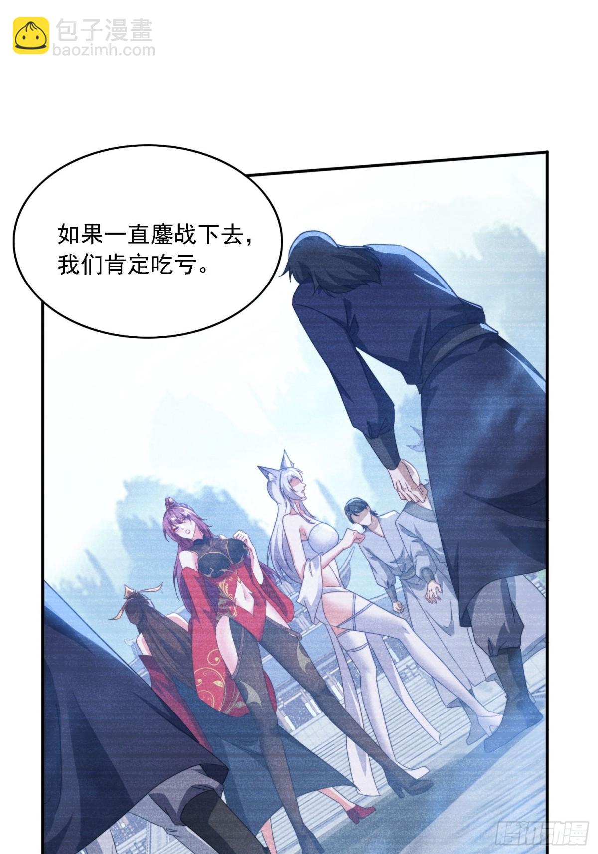 51 执行计划-第42话