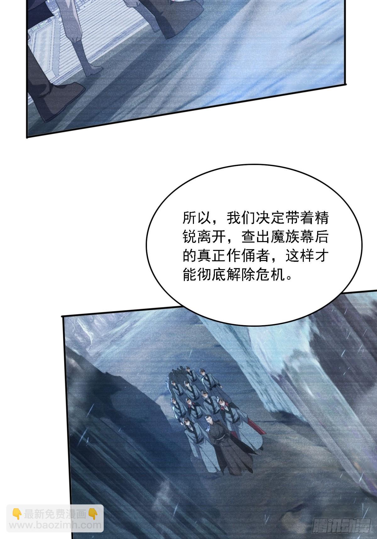 51 执行计划-第42话