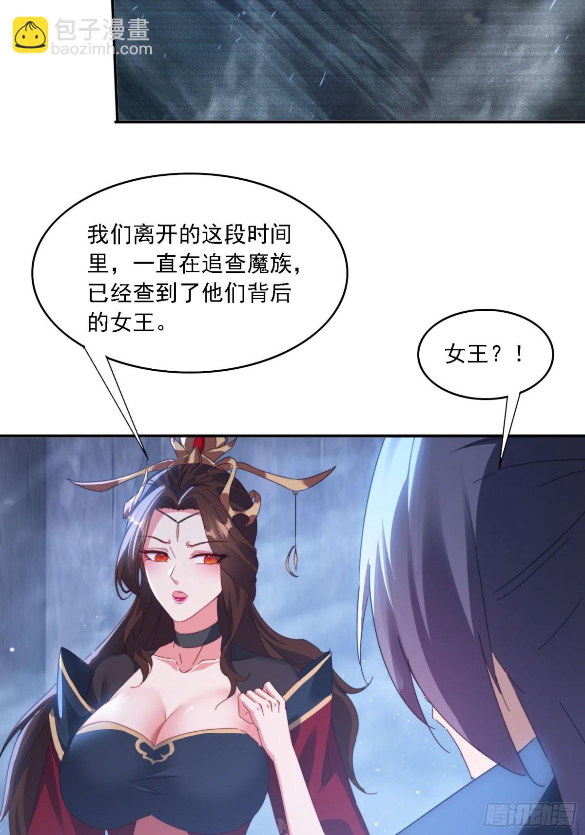 51 执行计划-第42话