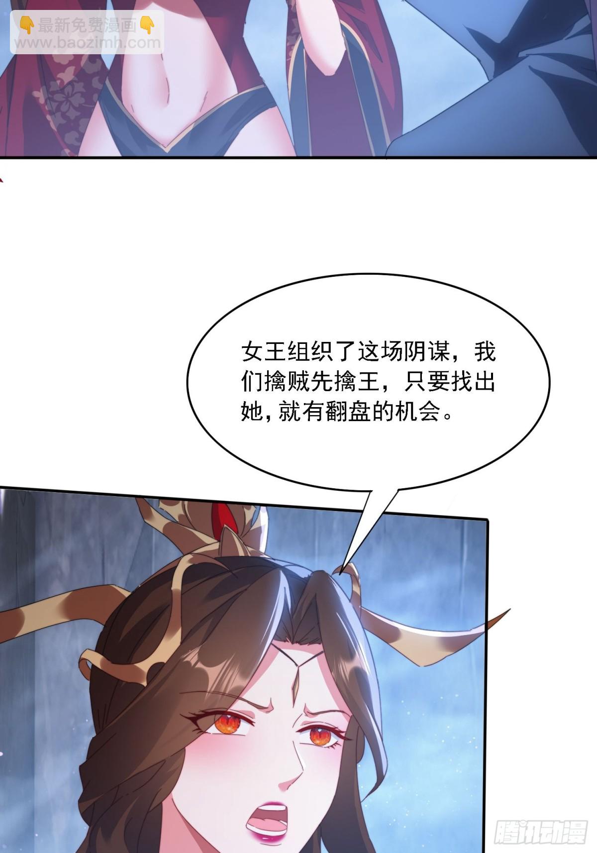 51 执行计划-第42话