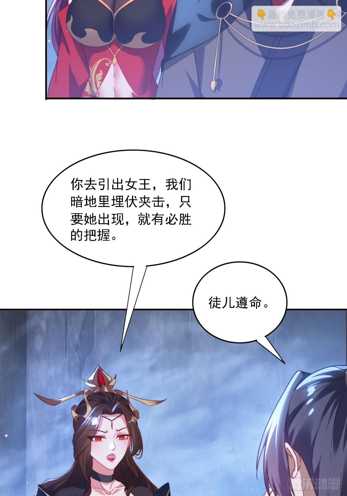 51 执行计划-第42话