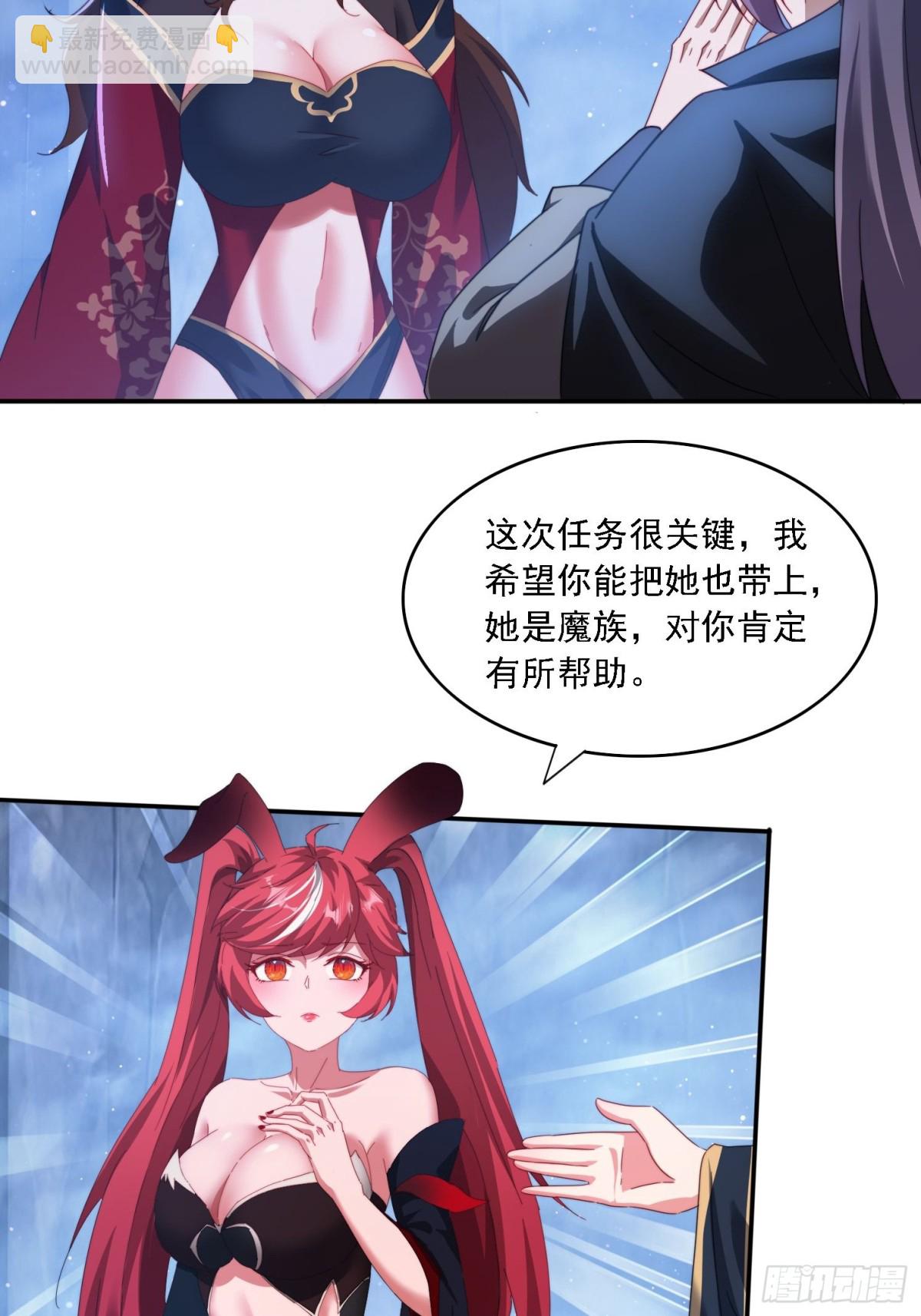 51 执行计划-第42话