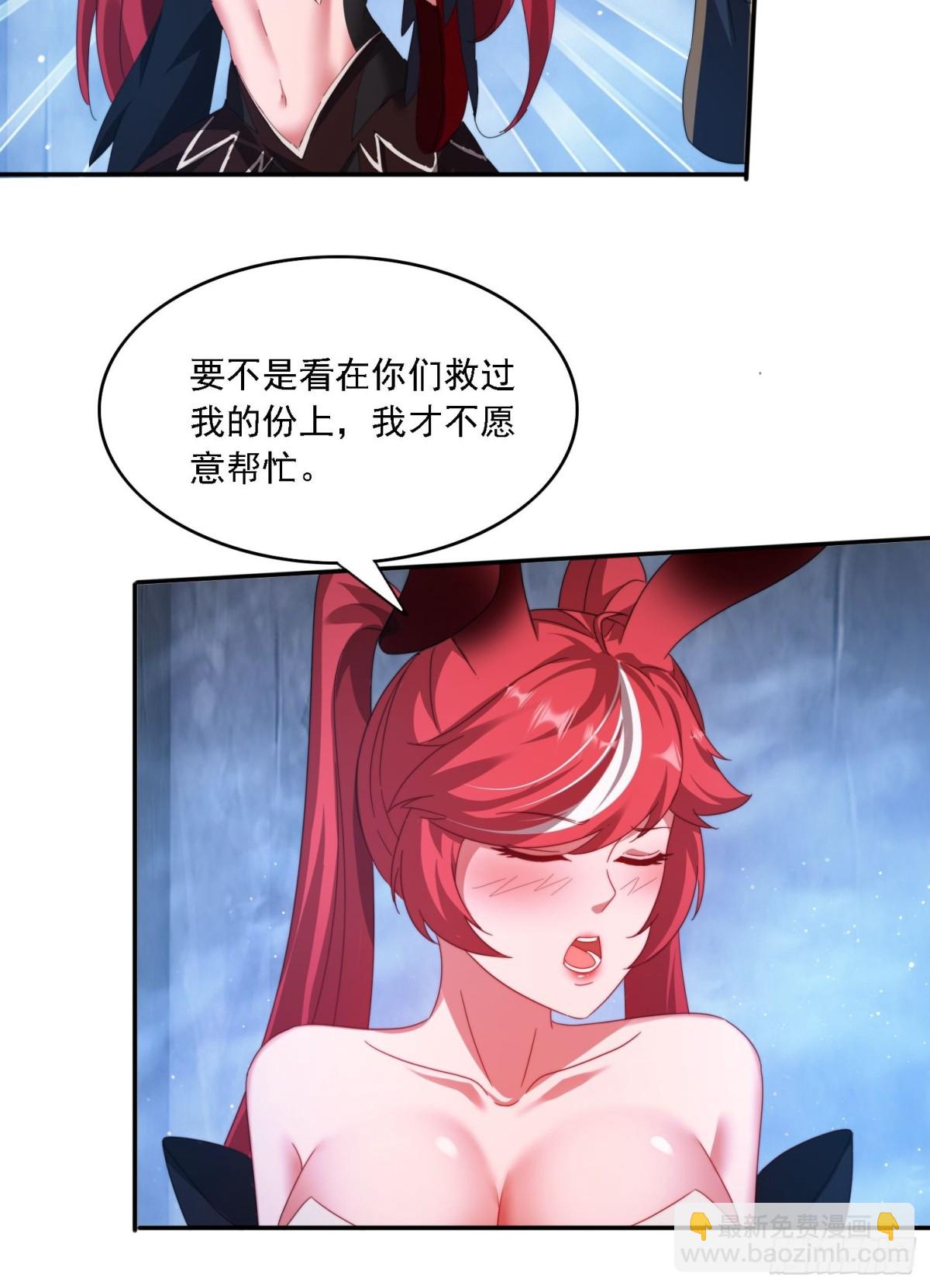 51 执行计划-第42话