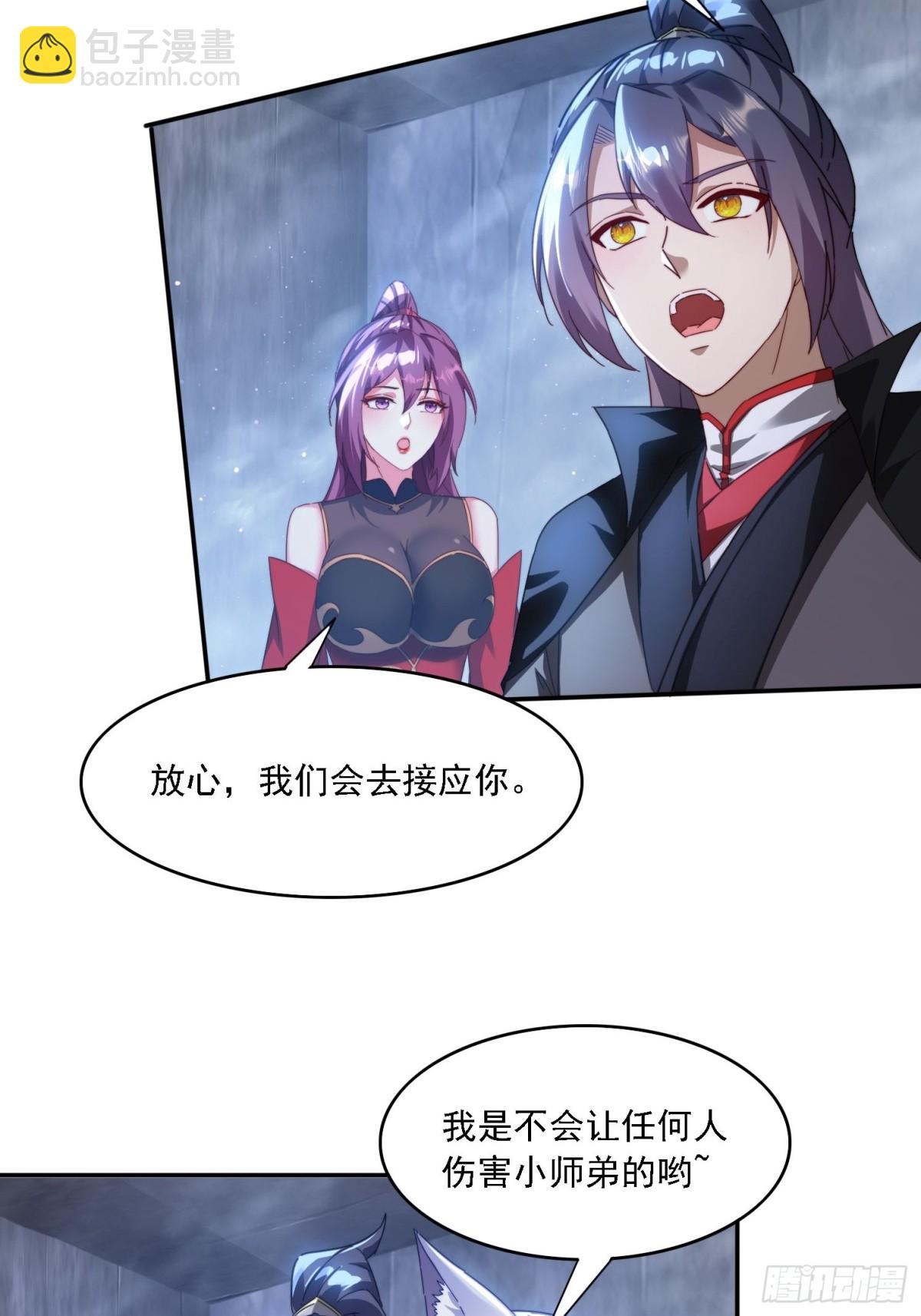 51 执行计划-第42话