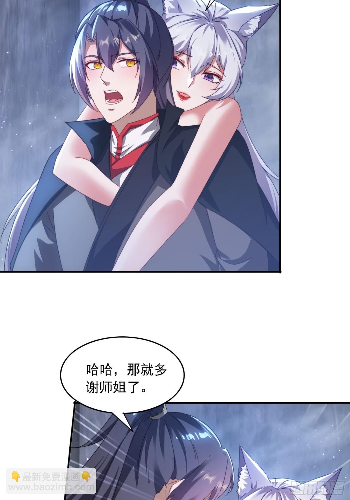 51 执行计划-第42话