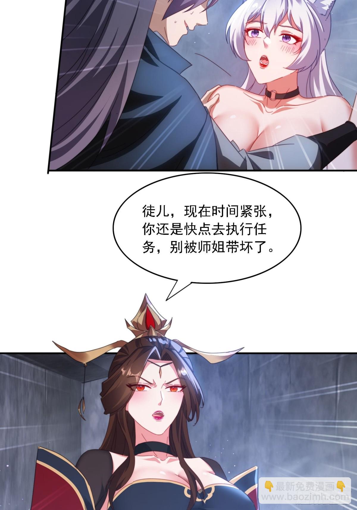 51 执行计划-第42话