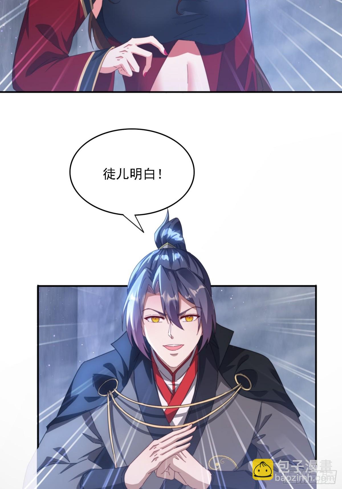 51 执行计划-第42话