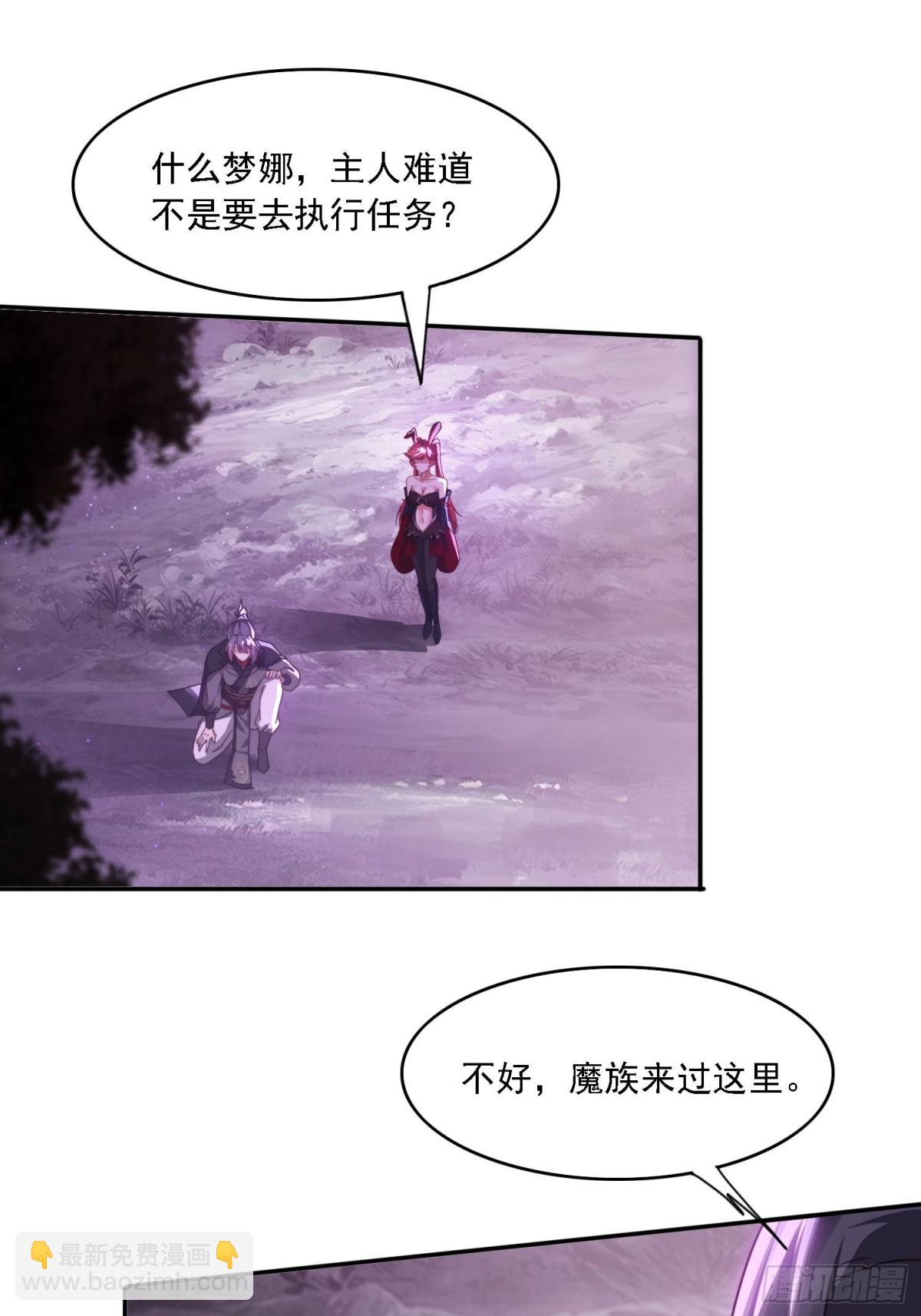 51 执行计划-第42话