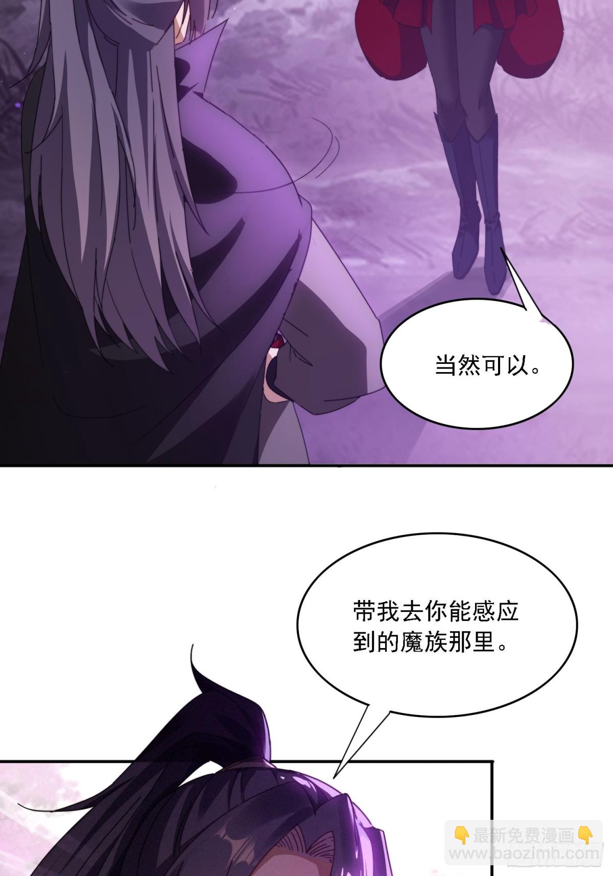 51 执行计划-第42话