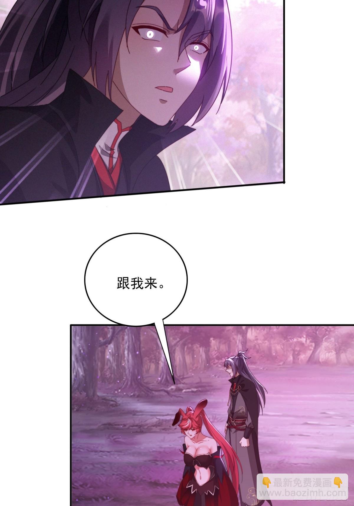 51 执行计划-第42话