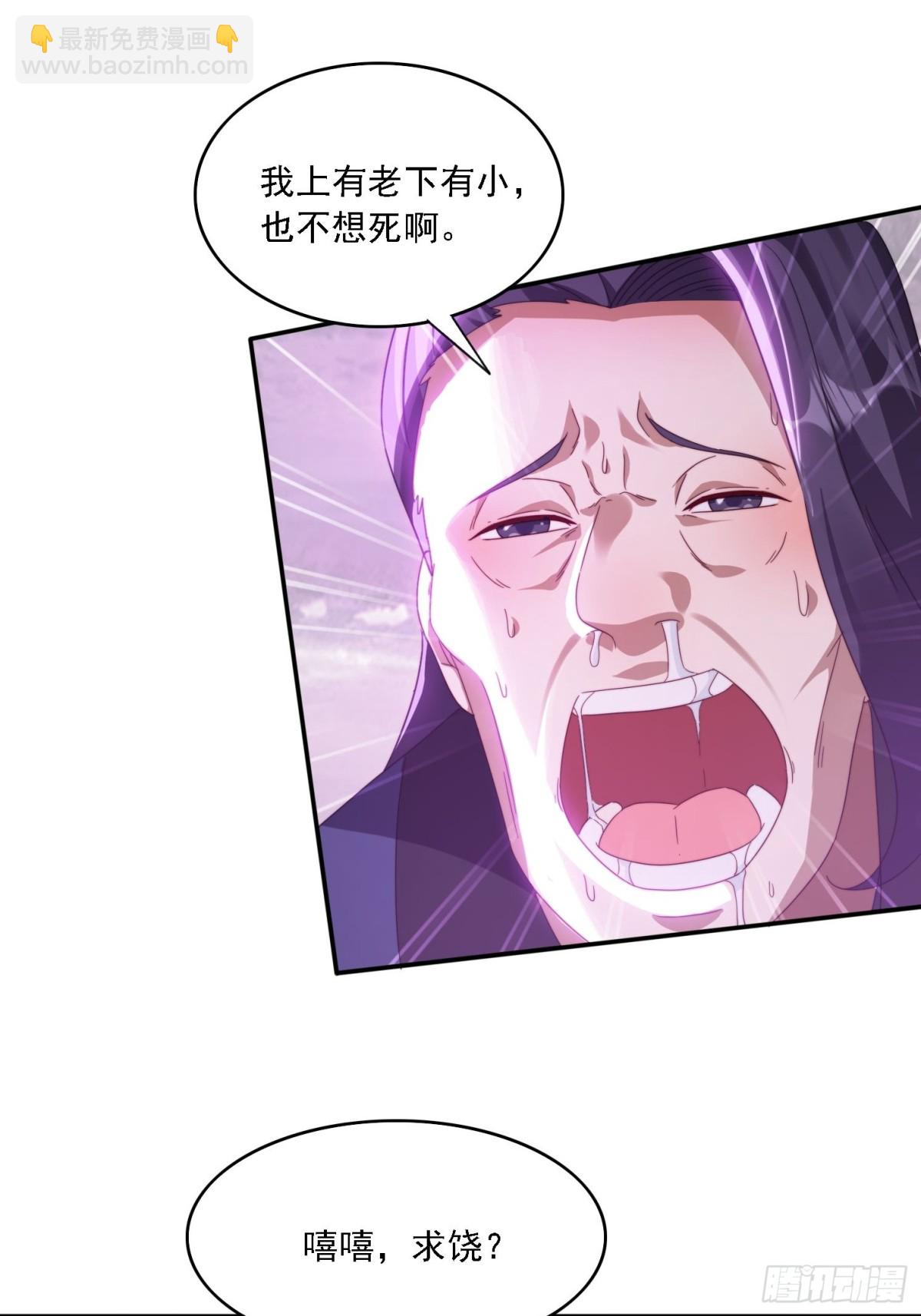 51 执行计划-第42话