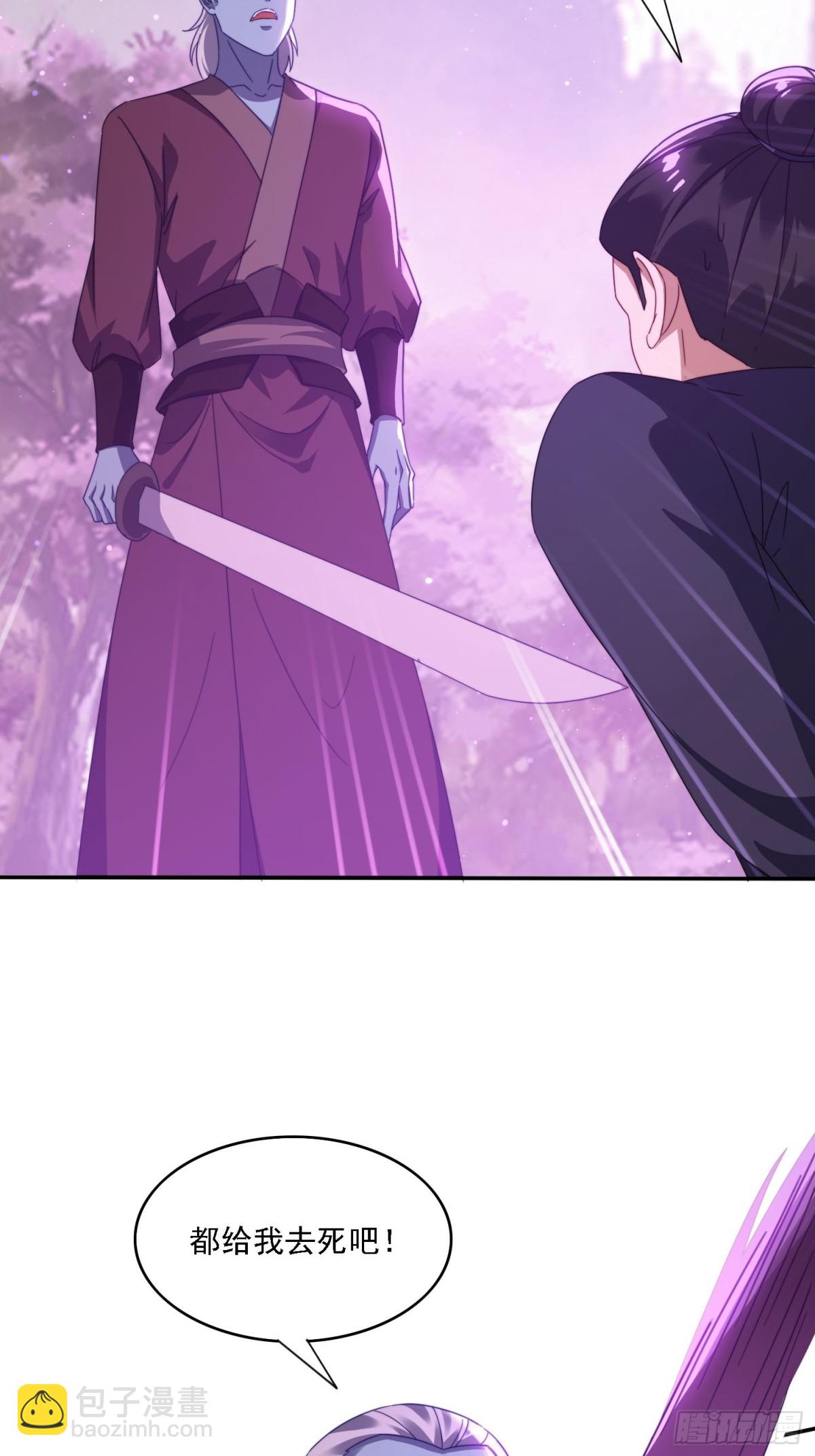 51 执行计划-第42话