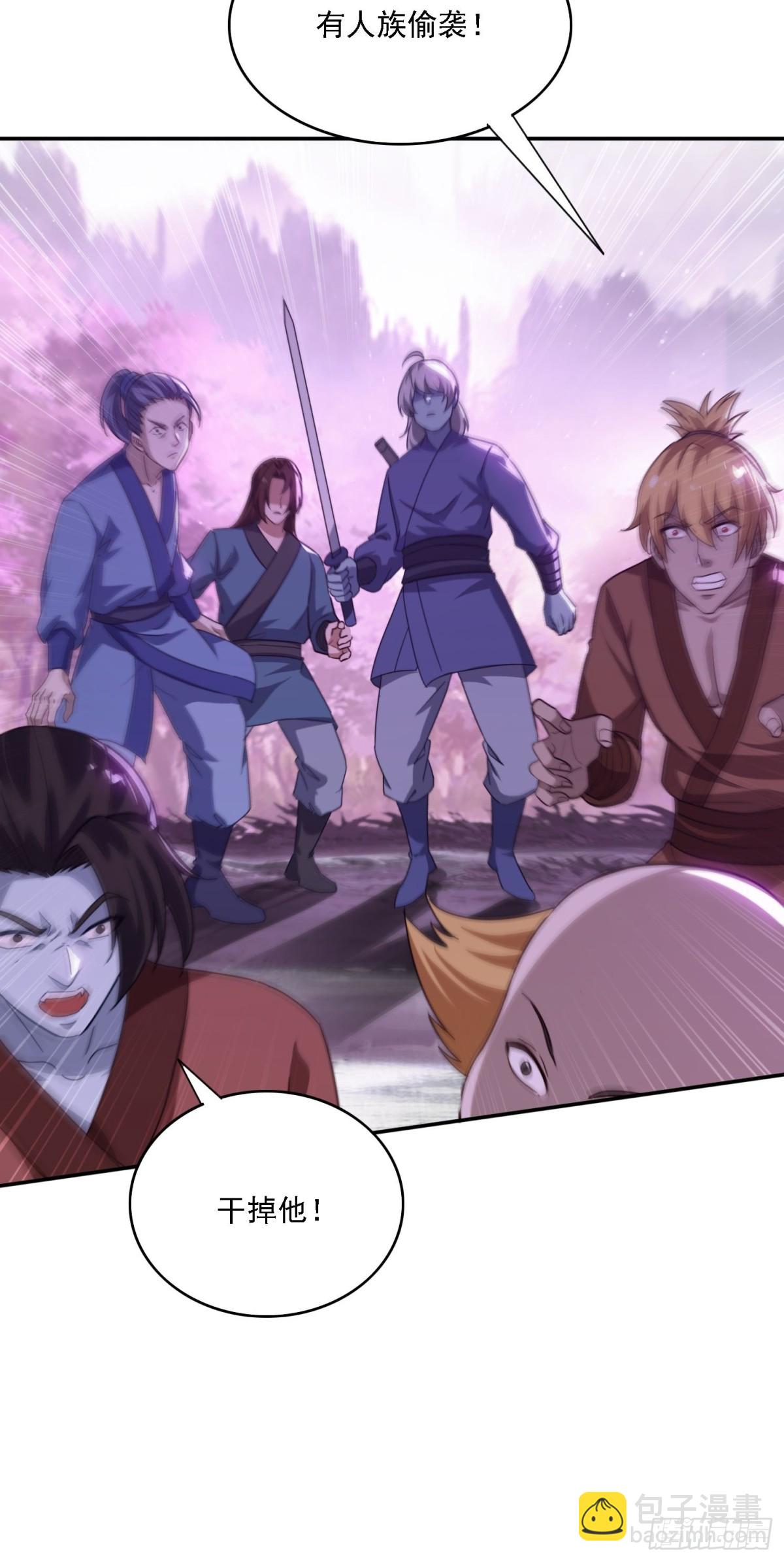 51 执行计划-第42话