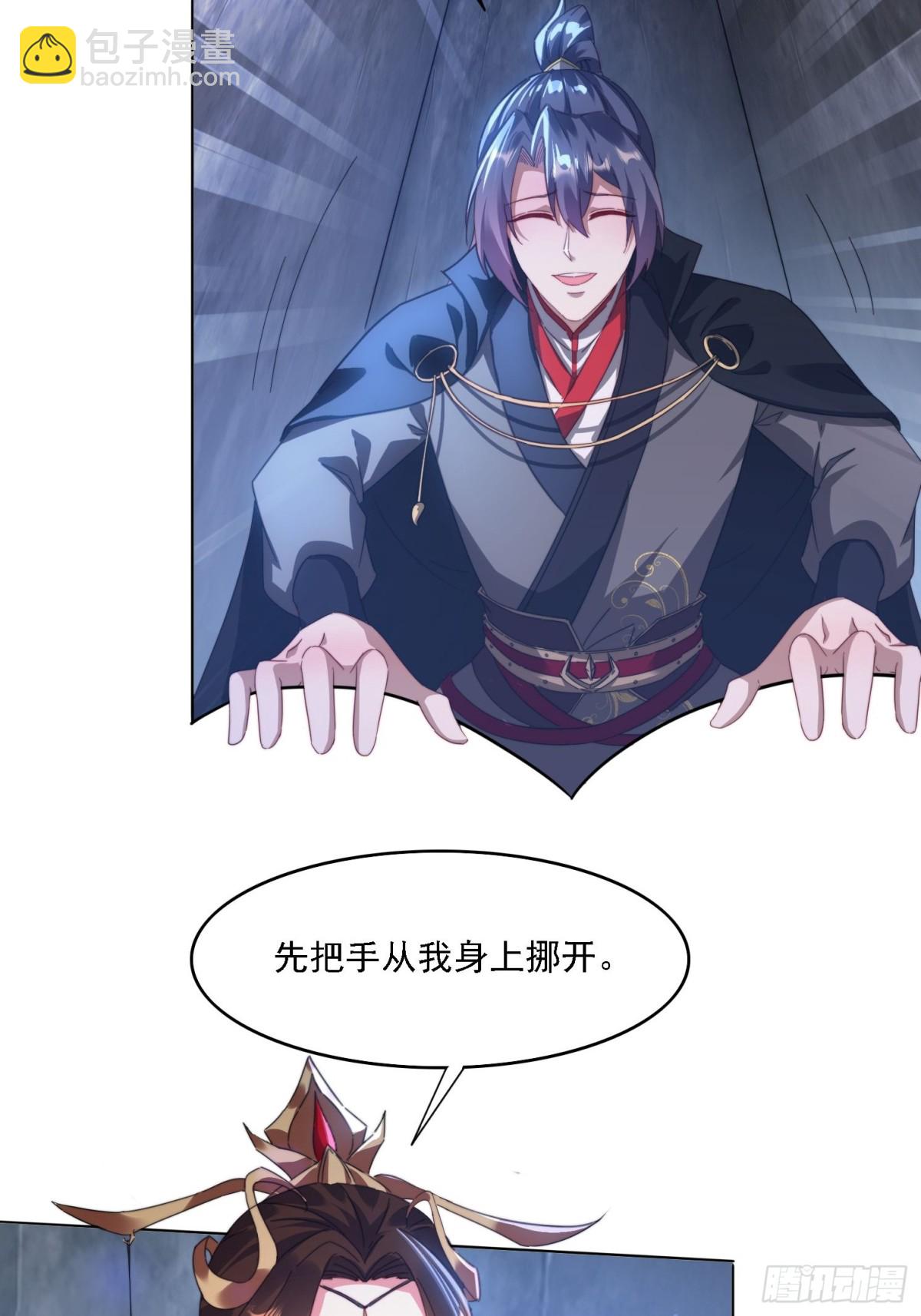 51 执行计划-第42话