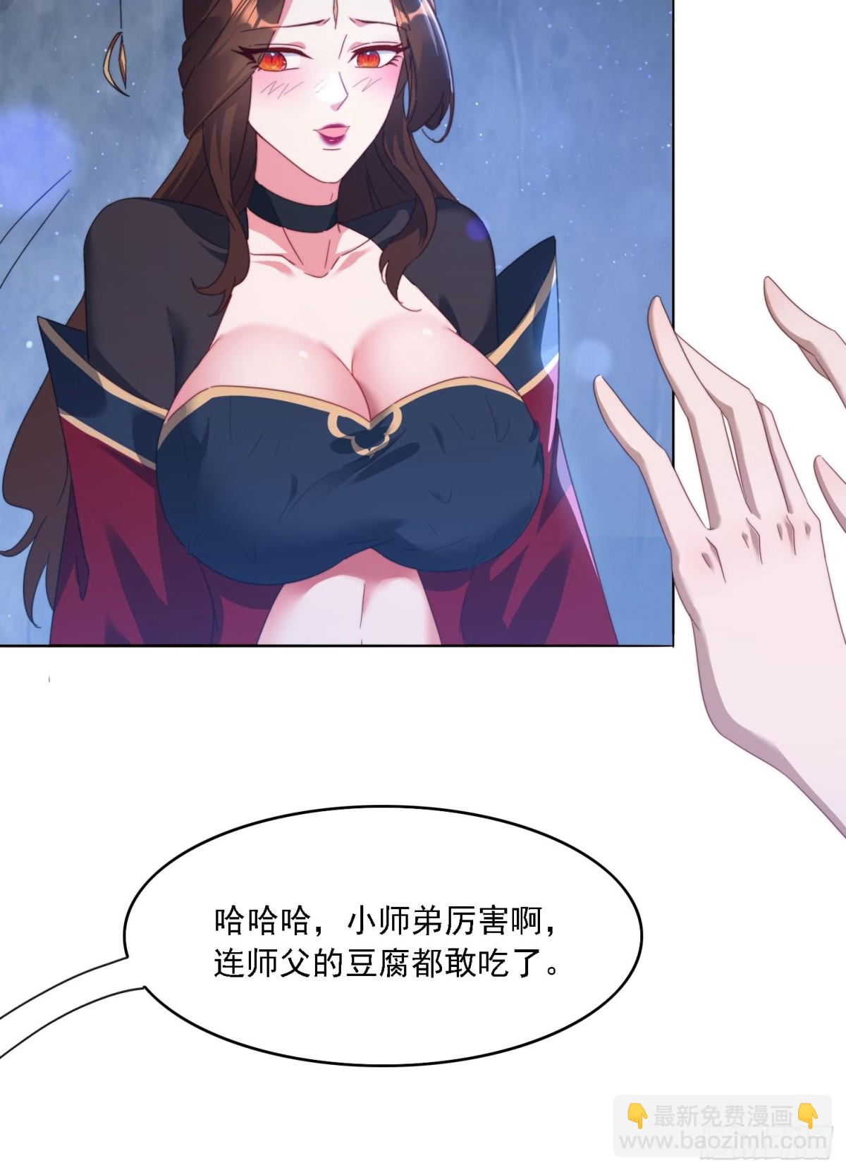 51 执行计划-第42话