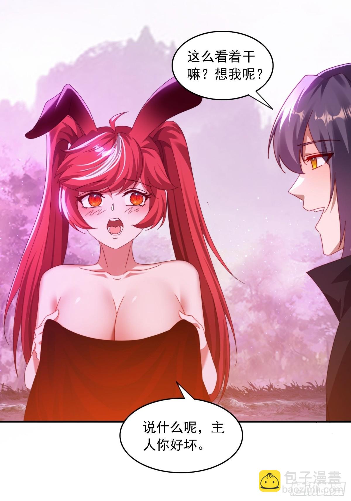 53 逼入绝境-第44话