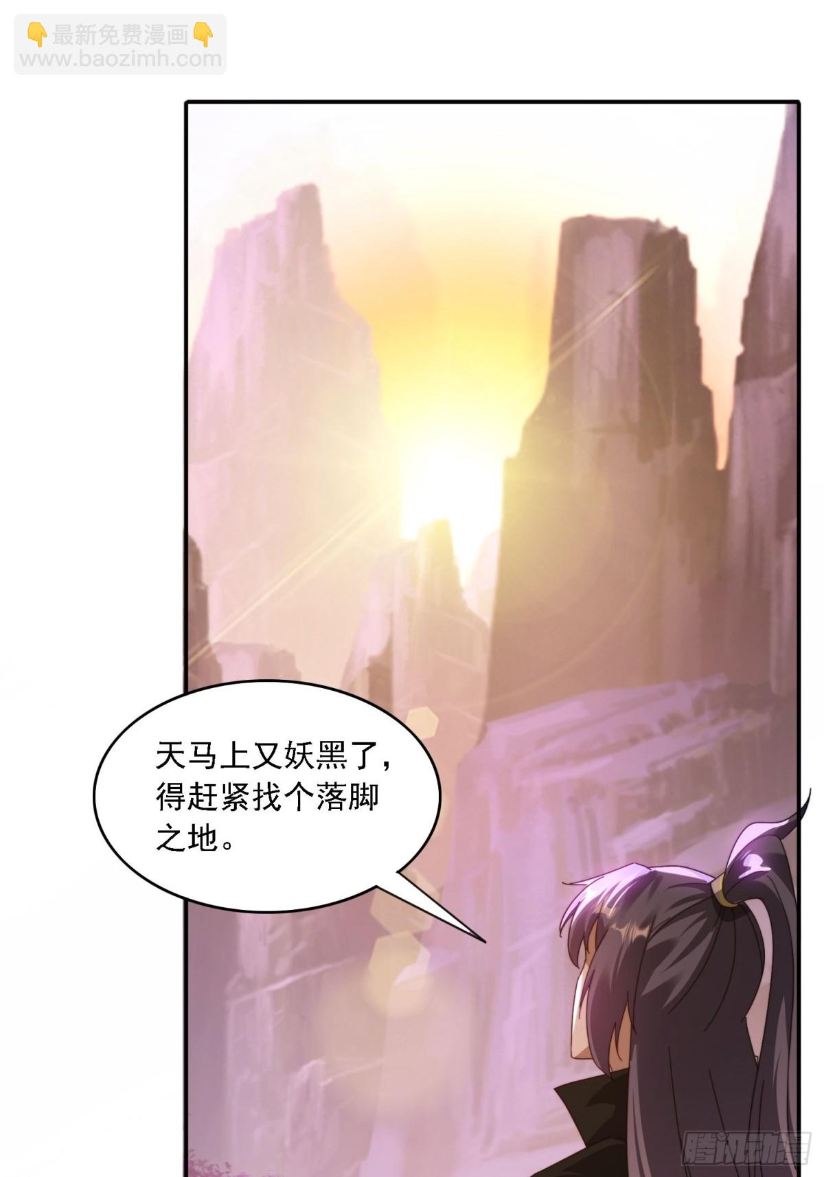 53 逼入绝境-第44话