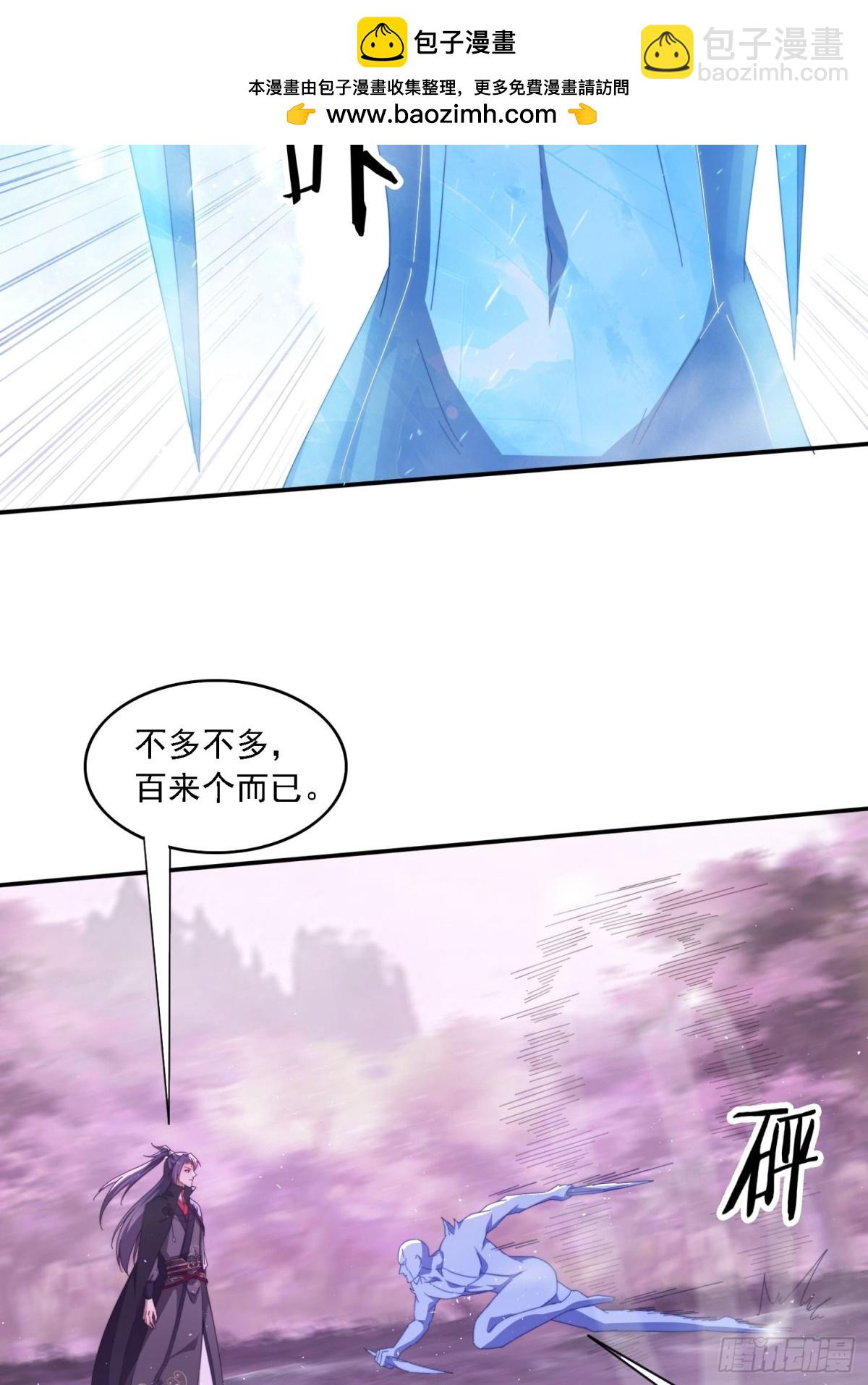 53 逼入绝境-第44话