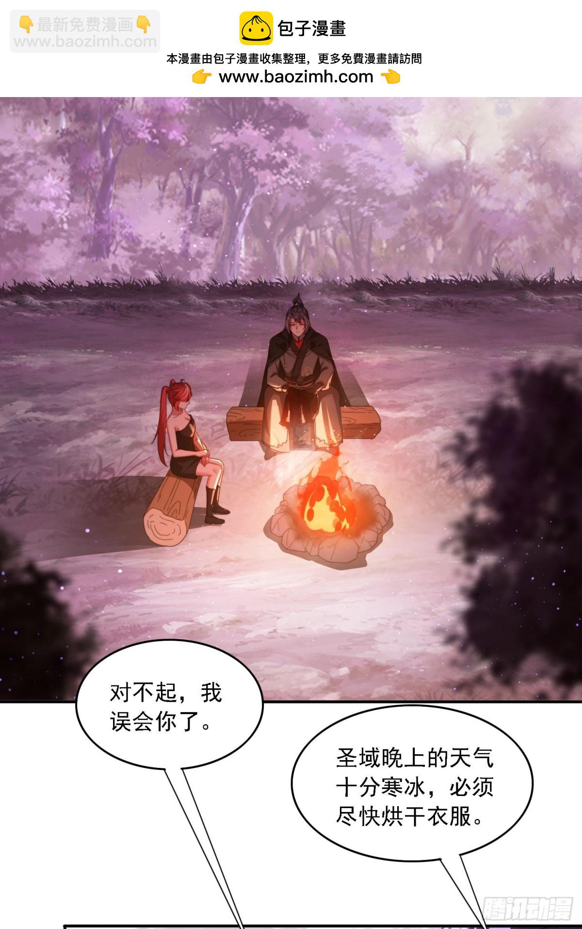 53 逼入绝境-第44话