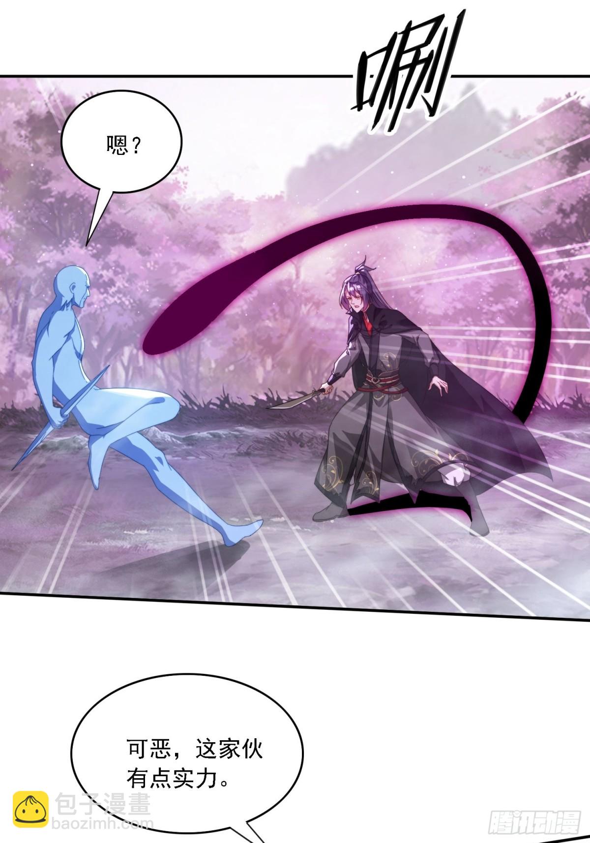 53 逼入绝境-第44话