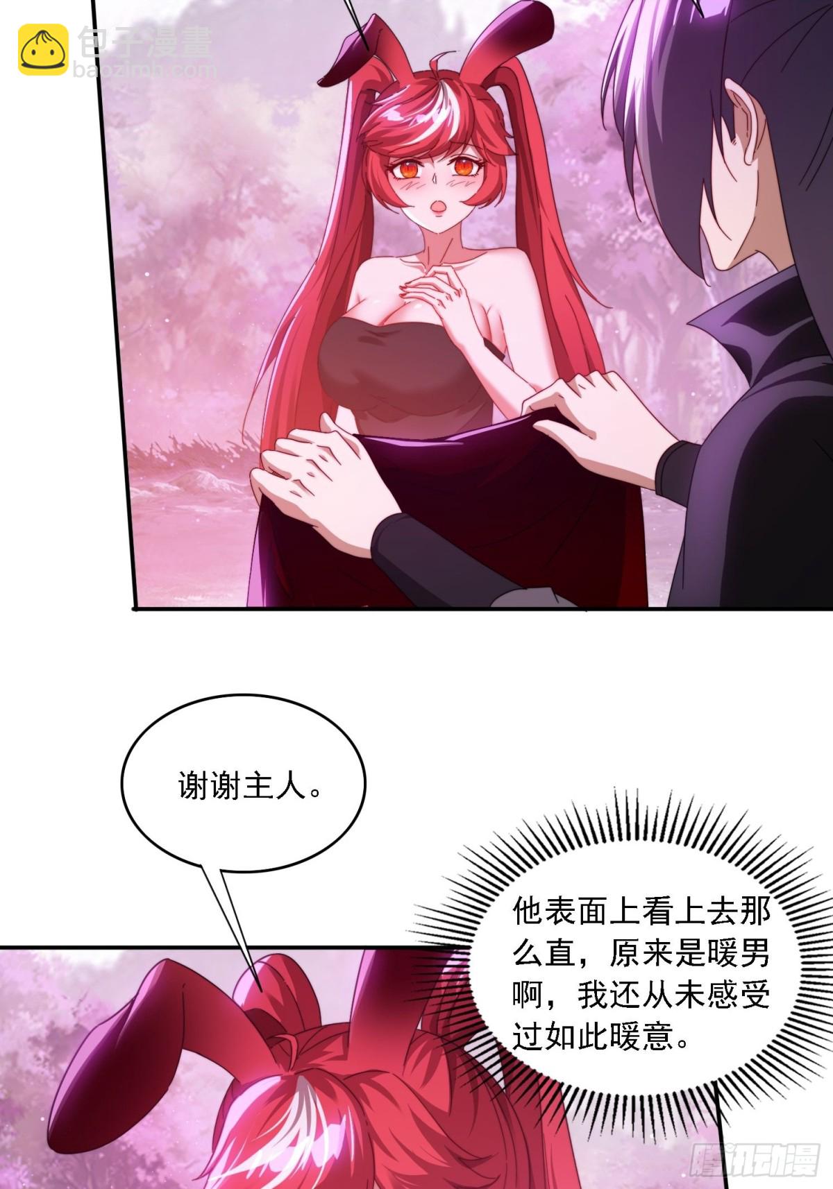 53 逼入绝境-第44话