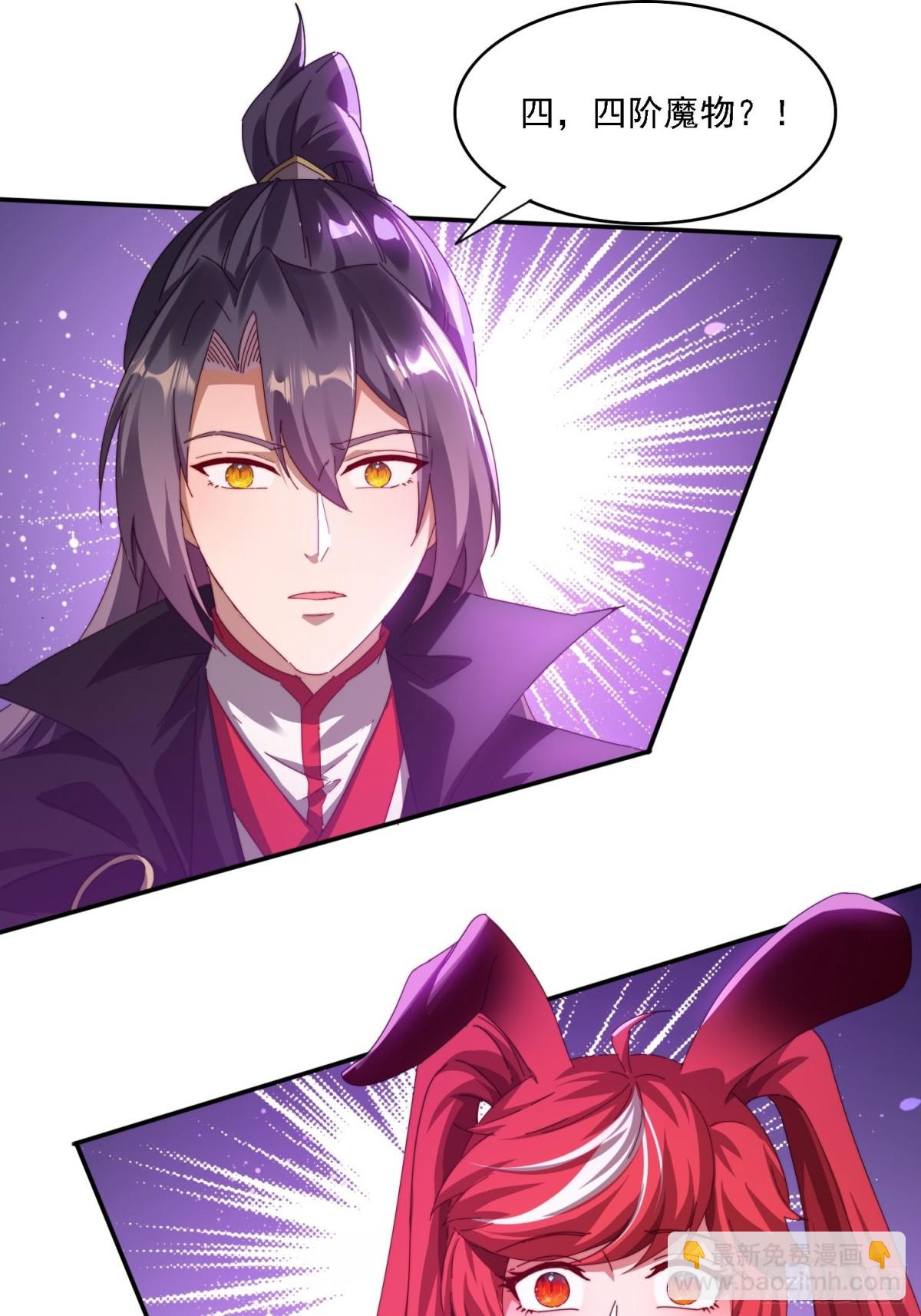 53 逼入绝境-第44话