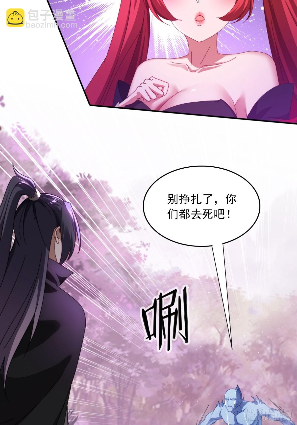 53 逼入绝境-第44话